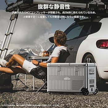 Amazon.co.jp: KEEPJOY アルミ製 車載冷蔵庫 40L ポータブル