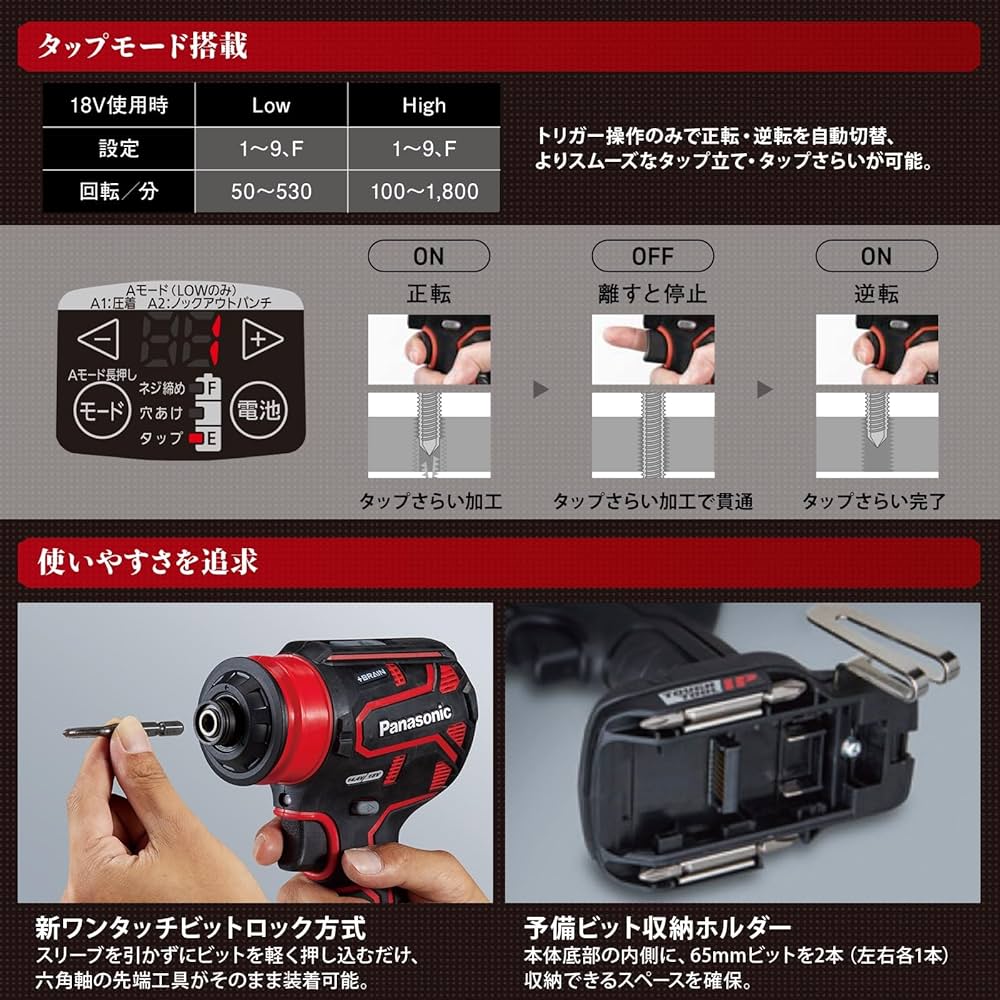 【D-18】オーダー内容確認ページ Amazon | パナソニック(Panasonic) 電動ドリルドライバー 本体