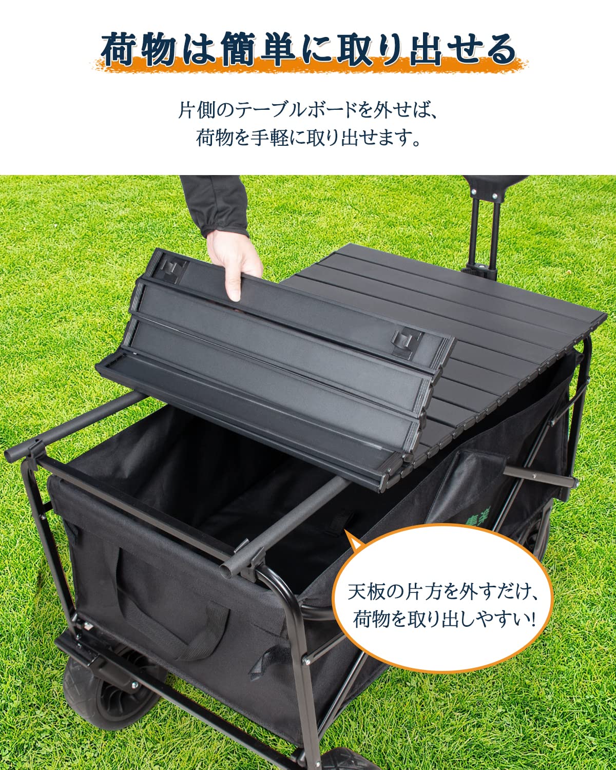 Amazon.co.jp: 森の集楽 アウトドアワゴン用 テーブルトップ