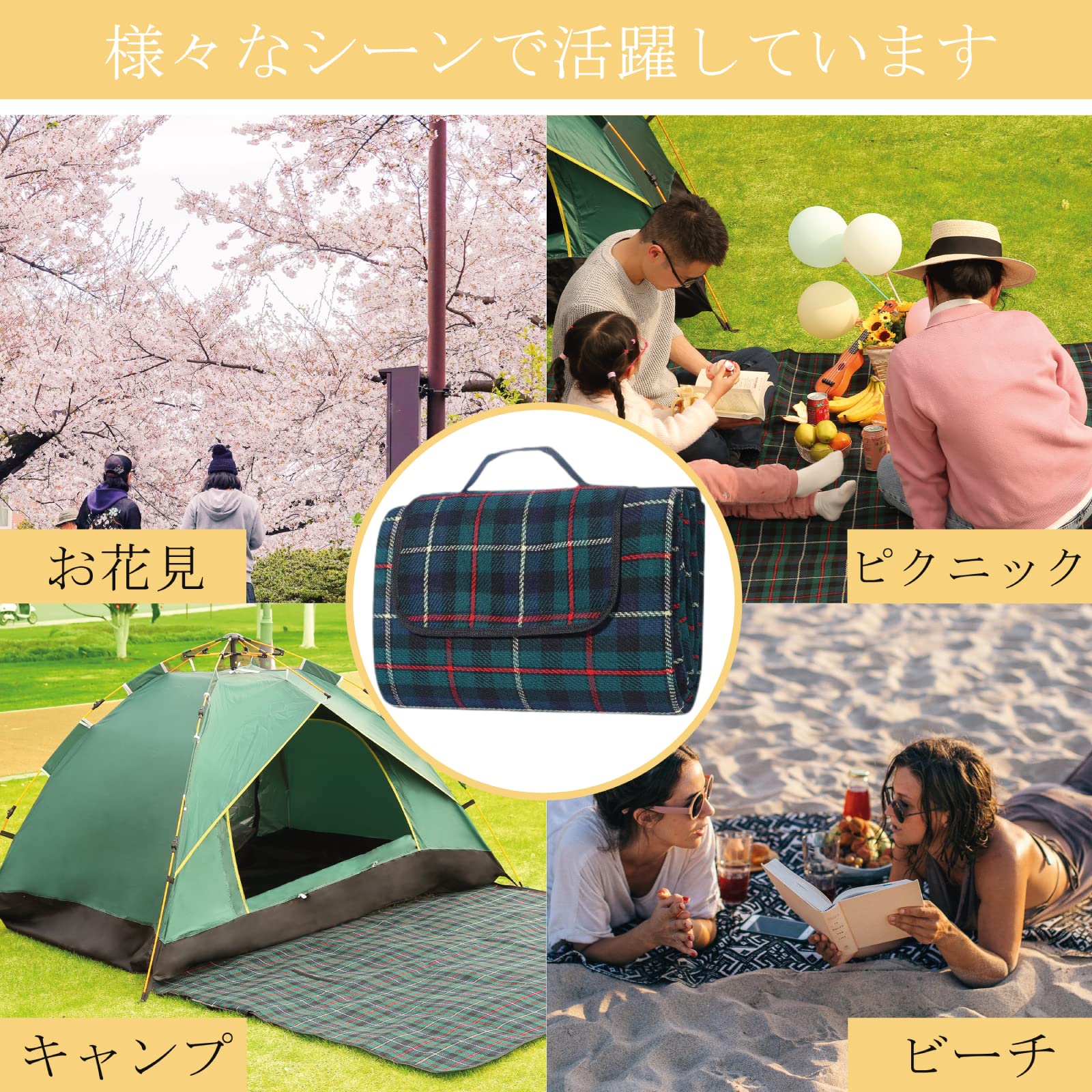 Amazon.co.jp: レジャーシート 厚手 200x150cm 1～6人用