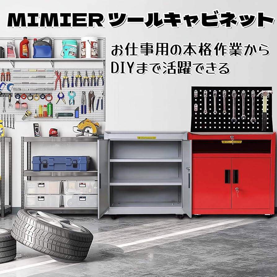 メリックス ツールキャビネット 4段工具棚 約W1200×D453×H1180 メリックス ツールキャビネット 4段工具棚 約W1200×D453×H1180