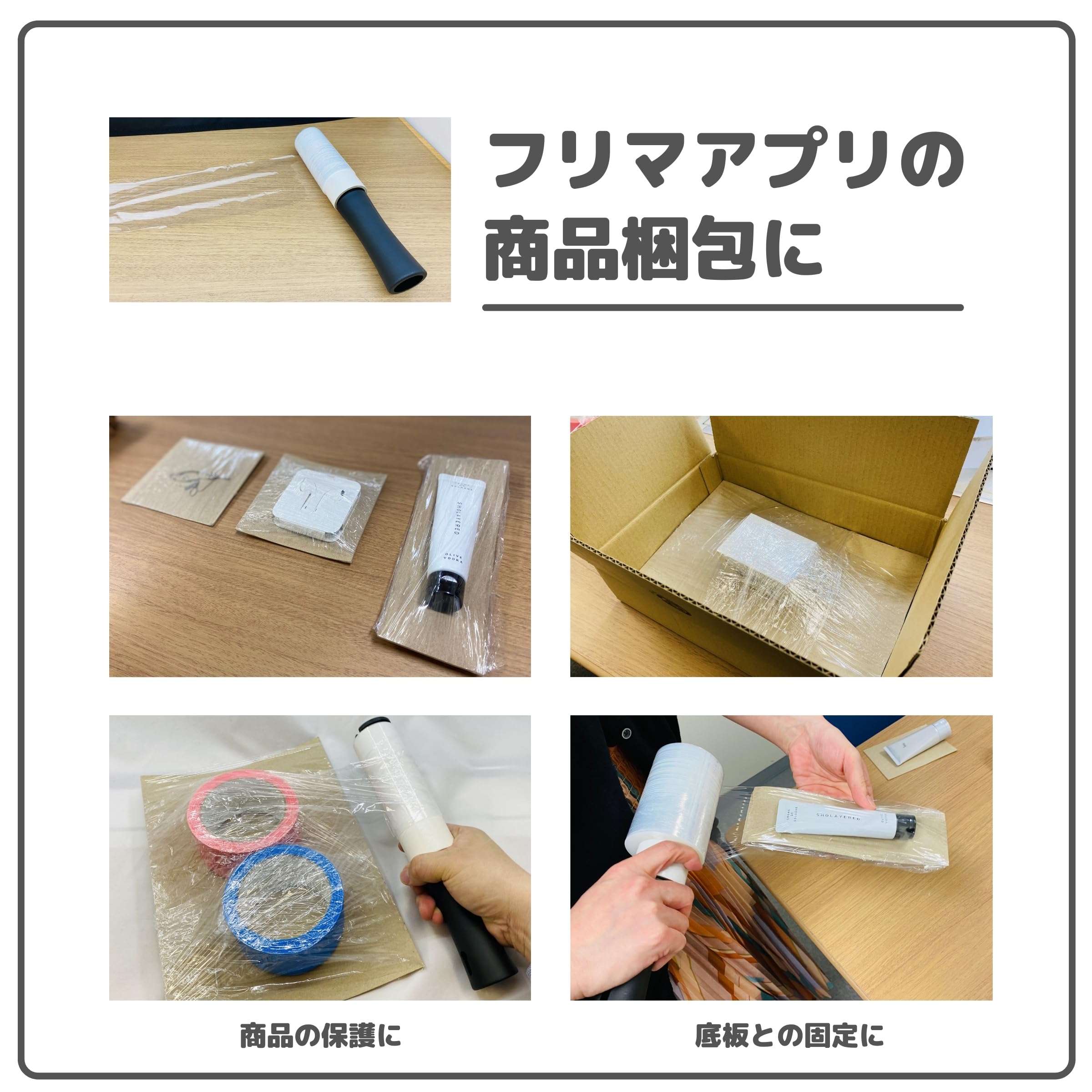 Amazon.co.jp: APMジャパン 梱包用ラップ（ミニストレッチフィルム