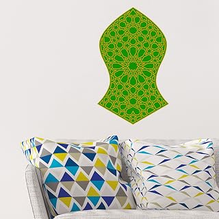 Nalain Pak Islamic Wall sticker, Nalain mubarak wall stickers, Removable Vinyl islamic wall decal (27cm(H) X 17cm(W))