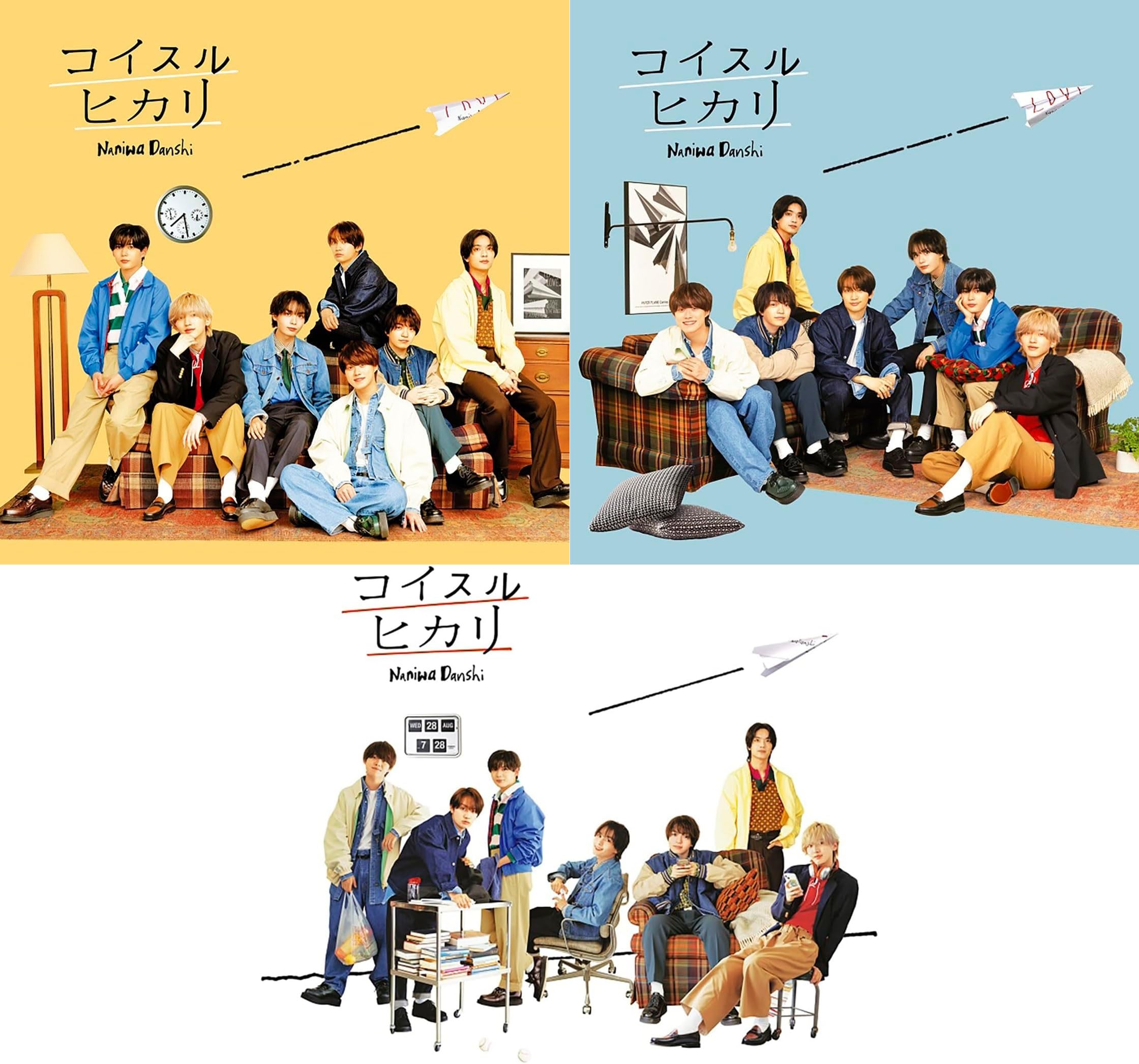 なにわ男子 コイスルヒカリ 定規 なにわ男子 / Storm Labels on X: 