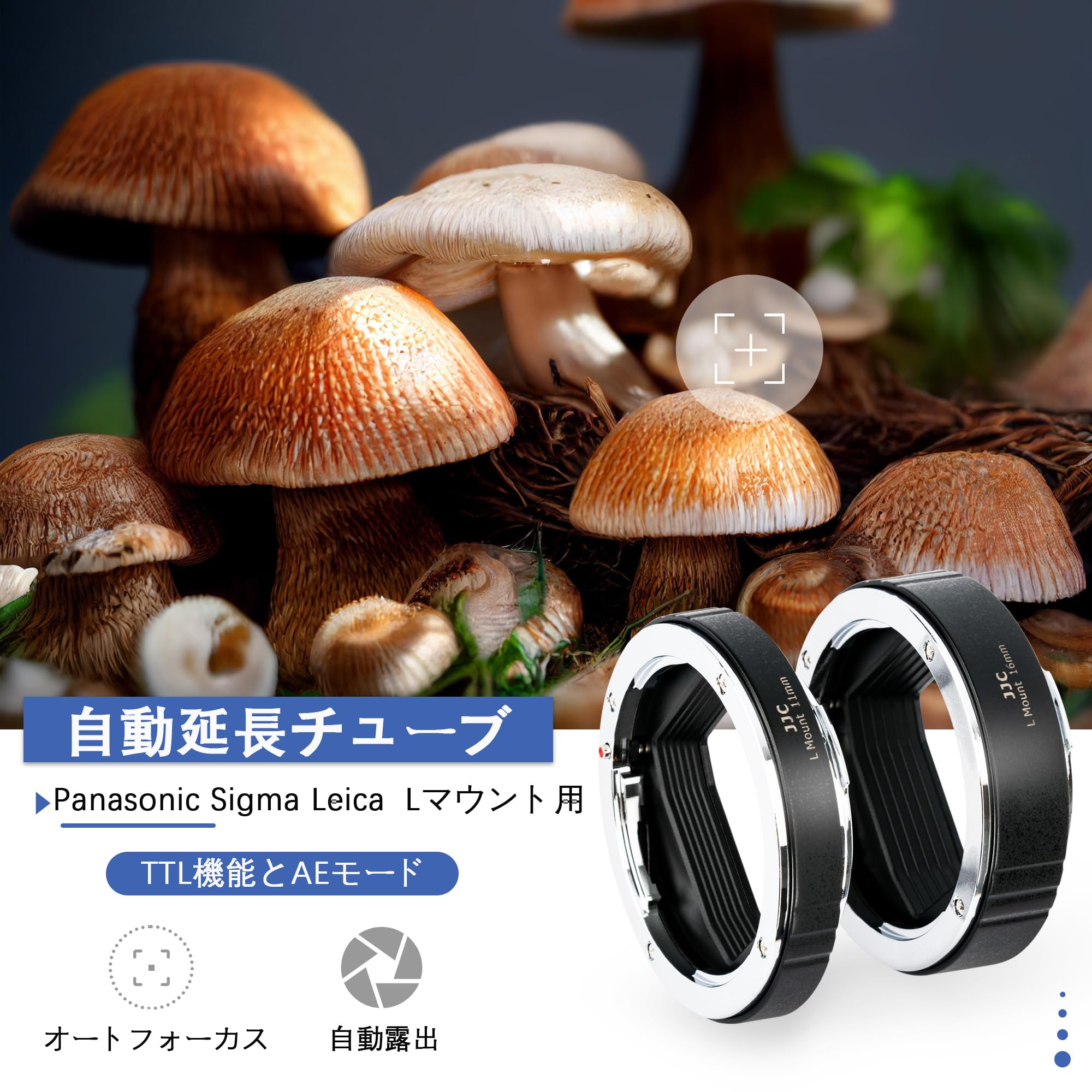 Amazon | JJC 接写リング デジタル接写リングセット エクステンション