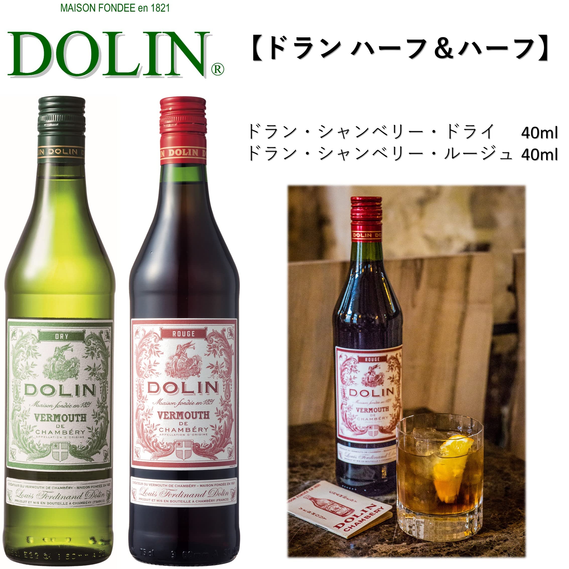 Amazon.co.jp: Dolin ドラン シャンベリー ドライ [ 白ワイン