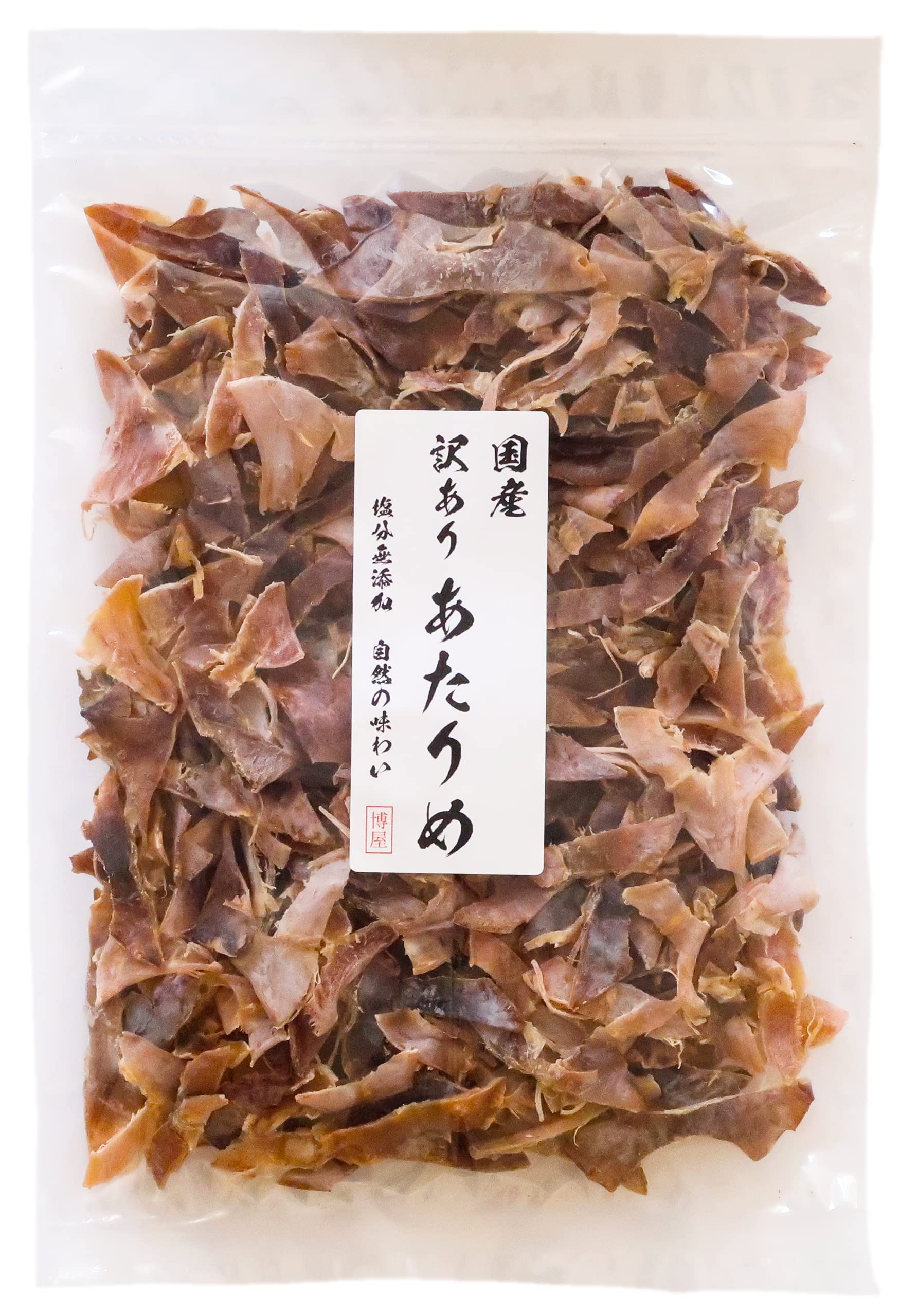 Amazon | 博屋 訳あり 国産 無添加 あたりめ 200g チャック袋入 | 博