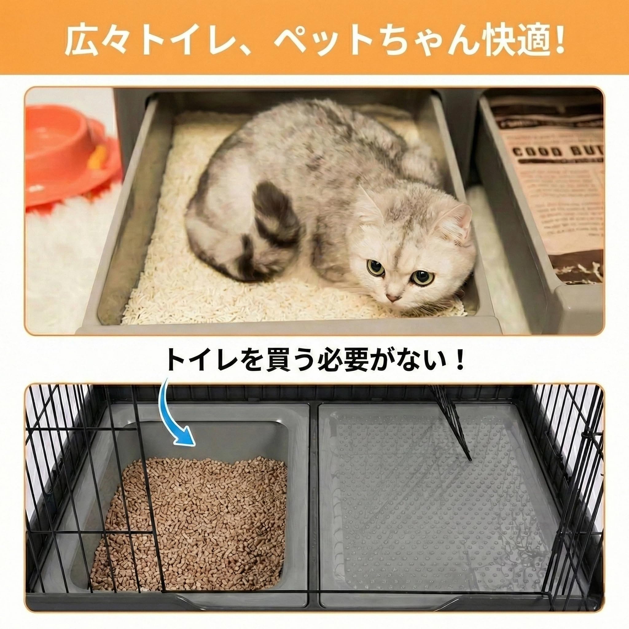 Amazon.co.jp: 猫 ケージ2段 キャットケージ トイレ付 キャスター付 1