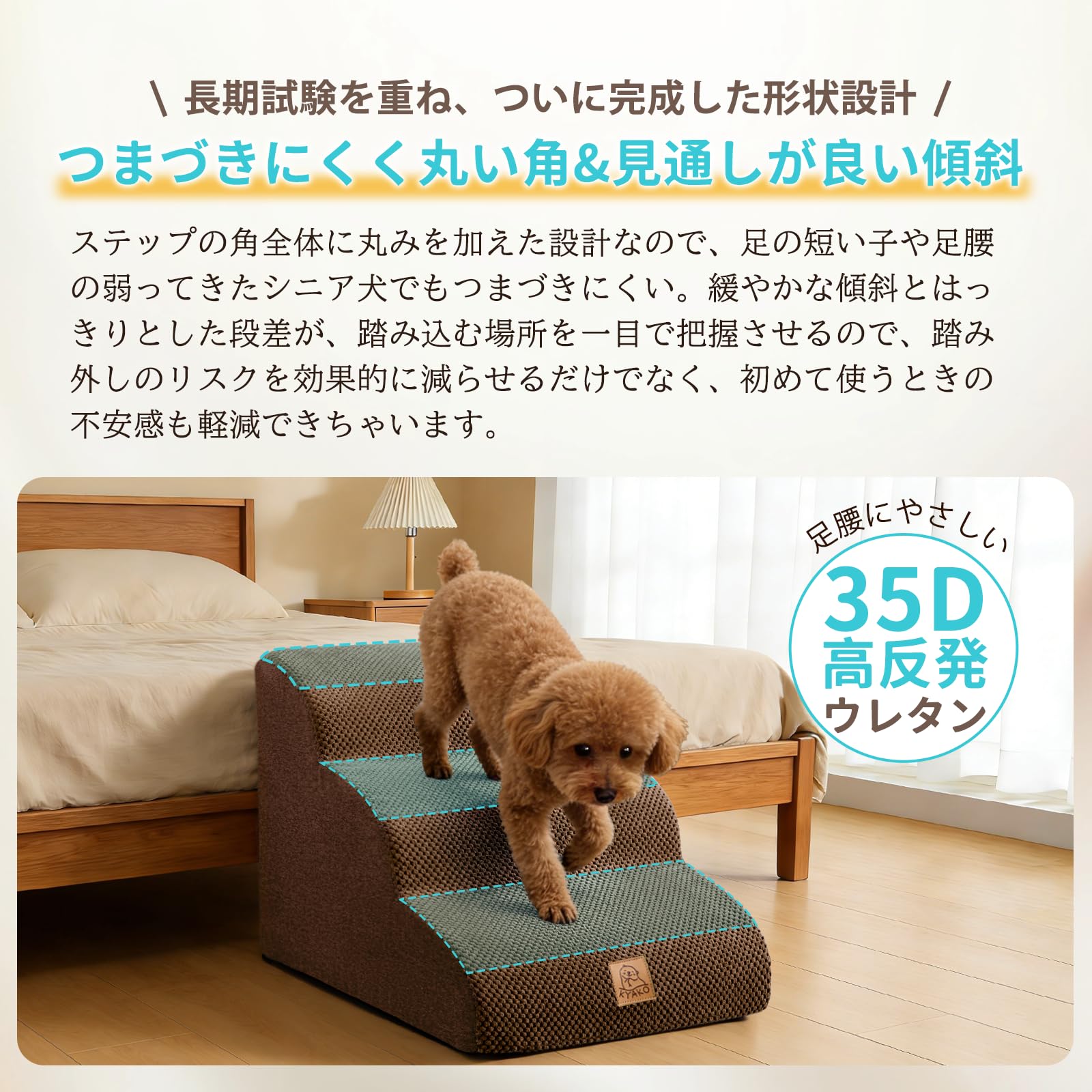 Amazon | KYAKO 犬 階段 犬 ステップ 高さ40CM ペット 階段 犬