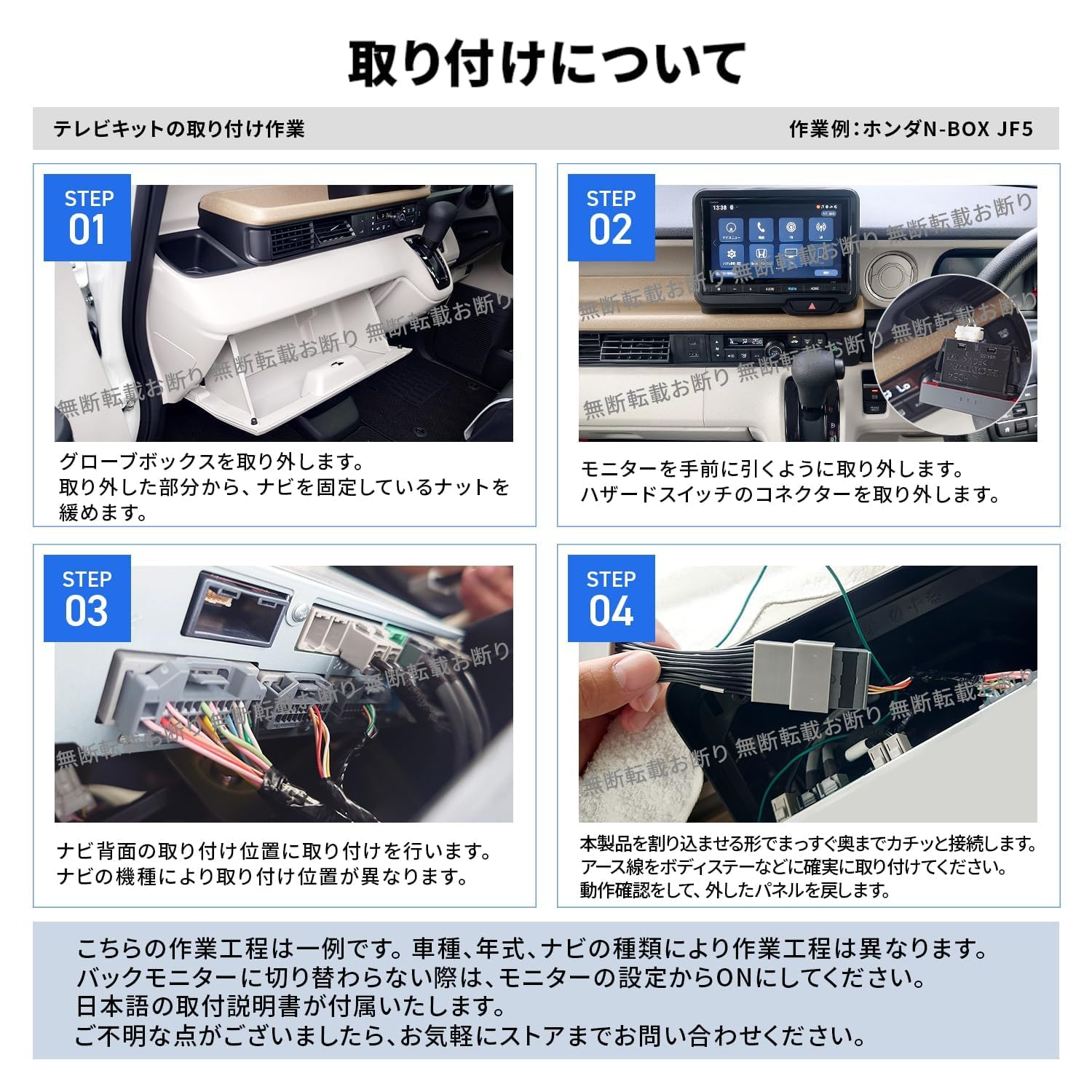 Amazon | Runa Shop ホンダ互換品 テレビキット VXM-264ZFEi 8インチ