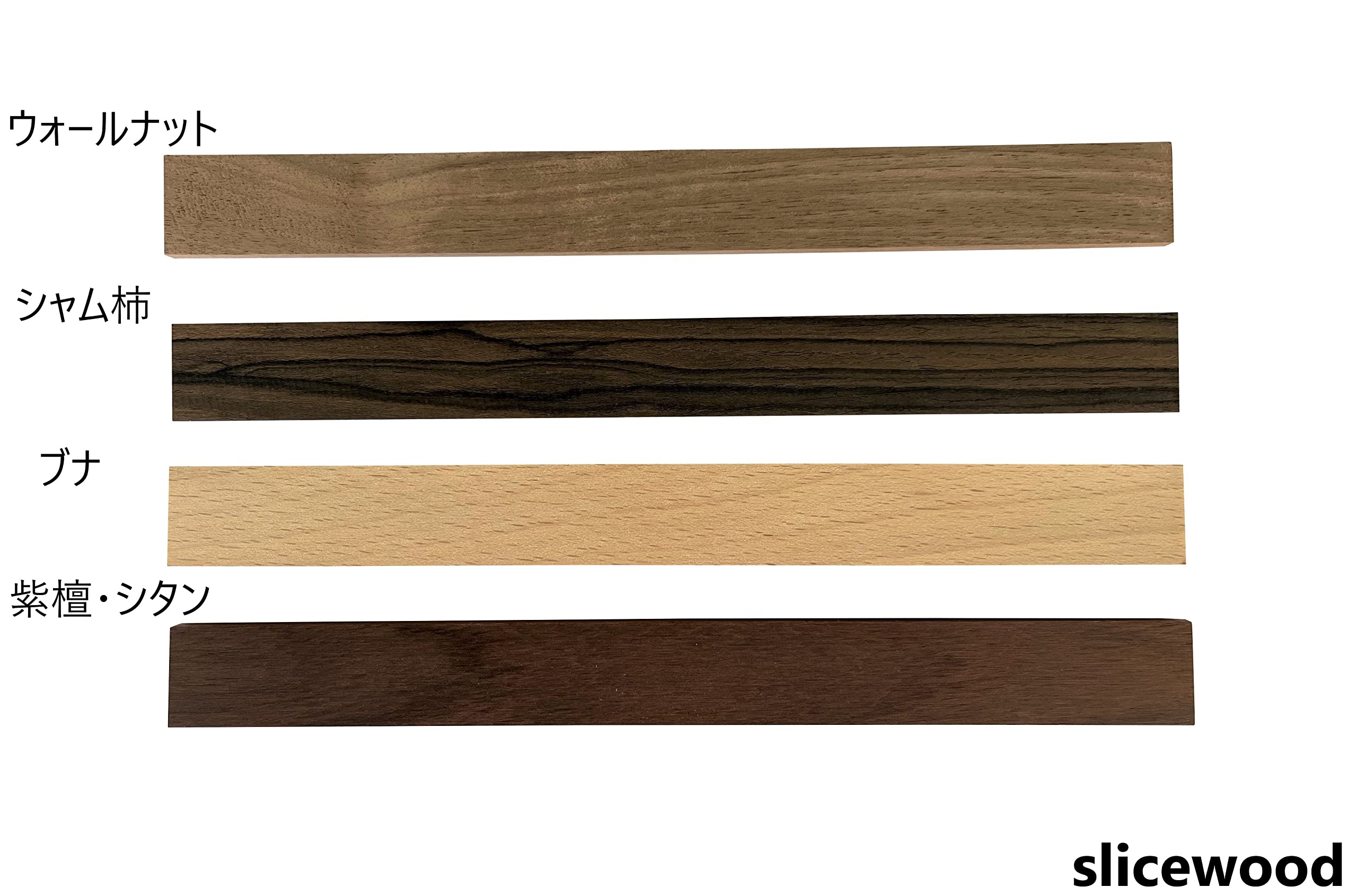 Amazon.co.jp: slicewood 銘木 小割端材 スティック 200×20×5mm