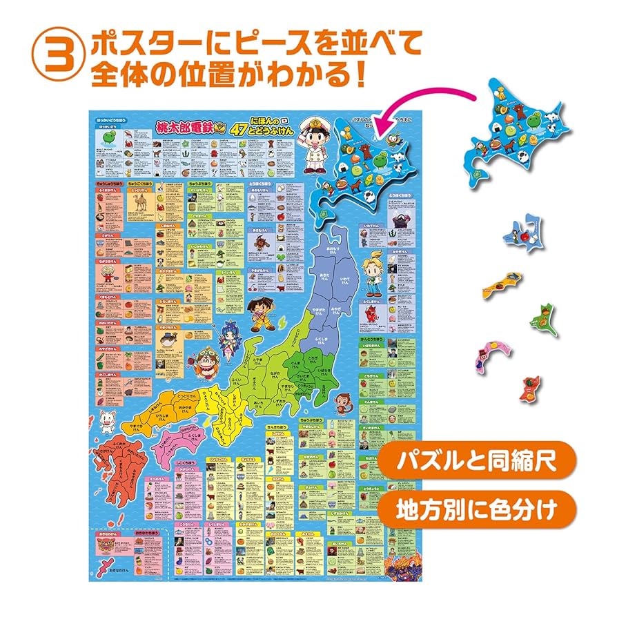 パズル完済品 Amazon.co.jp: エンスカイ(ENSKY) となりのトトロ パズルセット