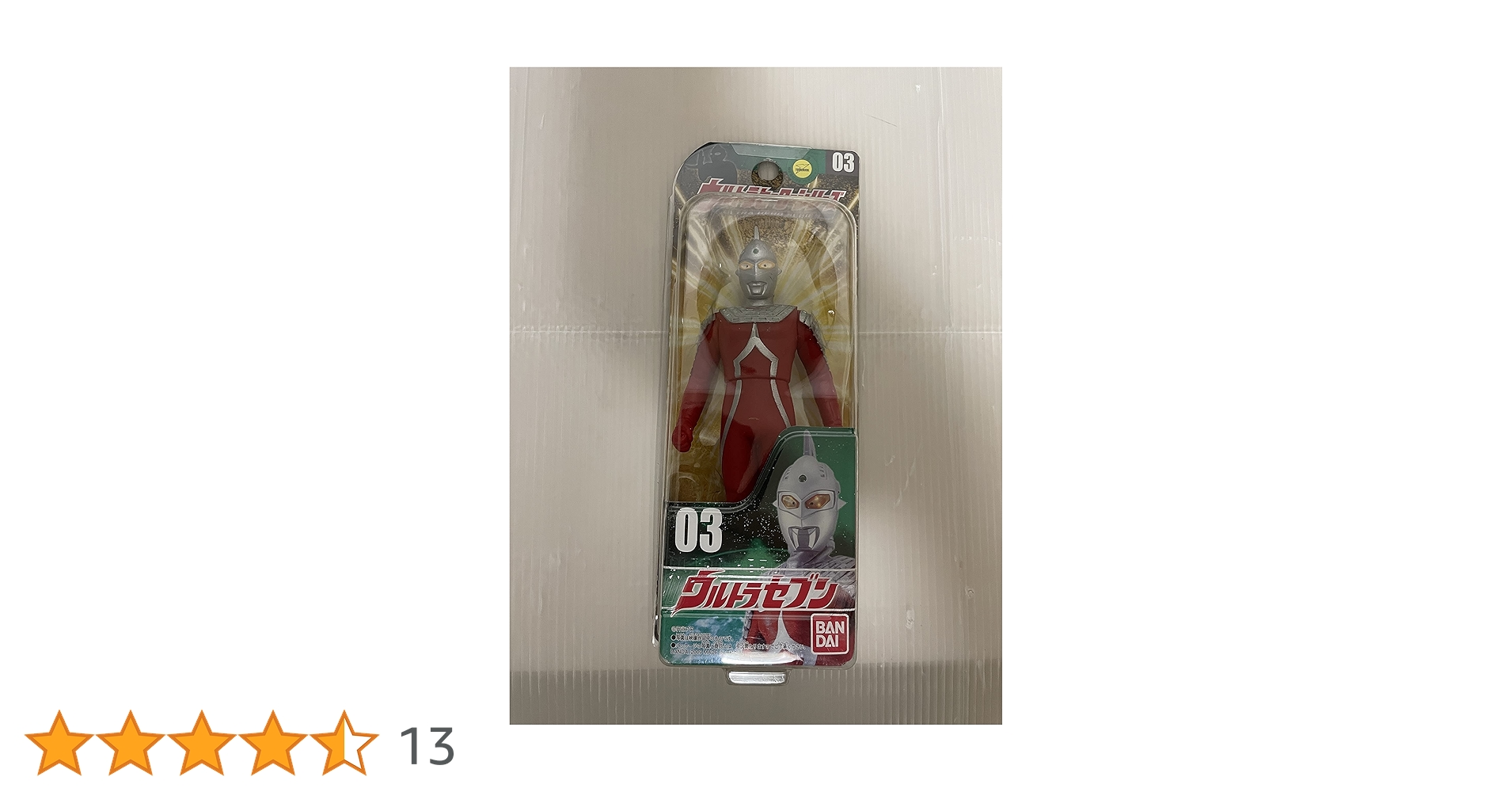 ウルトラヒーローシリーズ ウルトラセブン Amazon.com: Ultraman Ultra Hero Series EX Ultra Seven 21