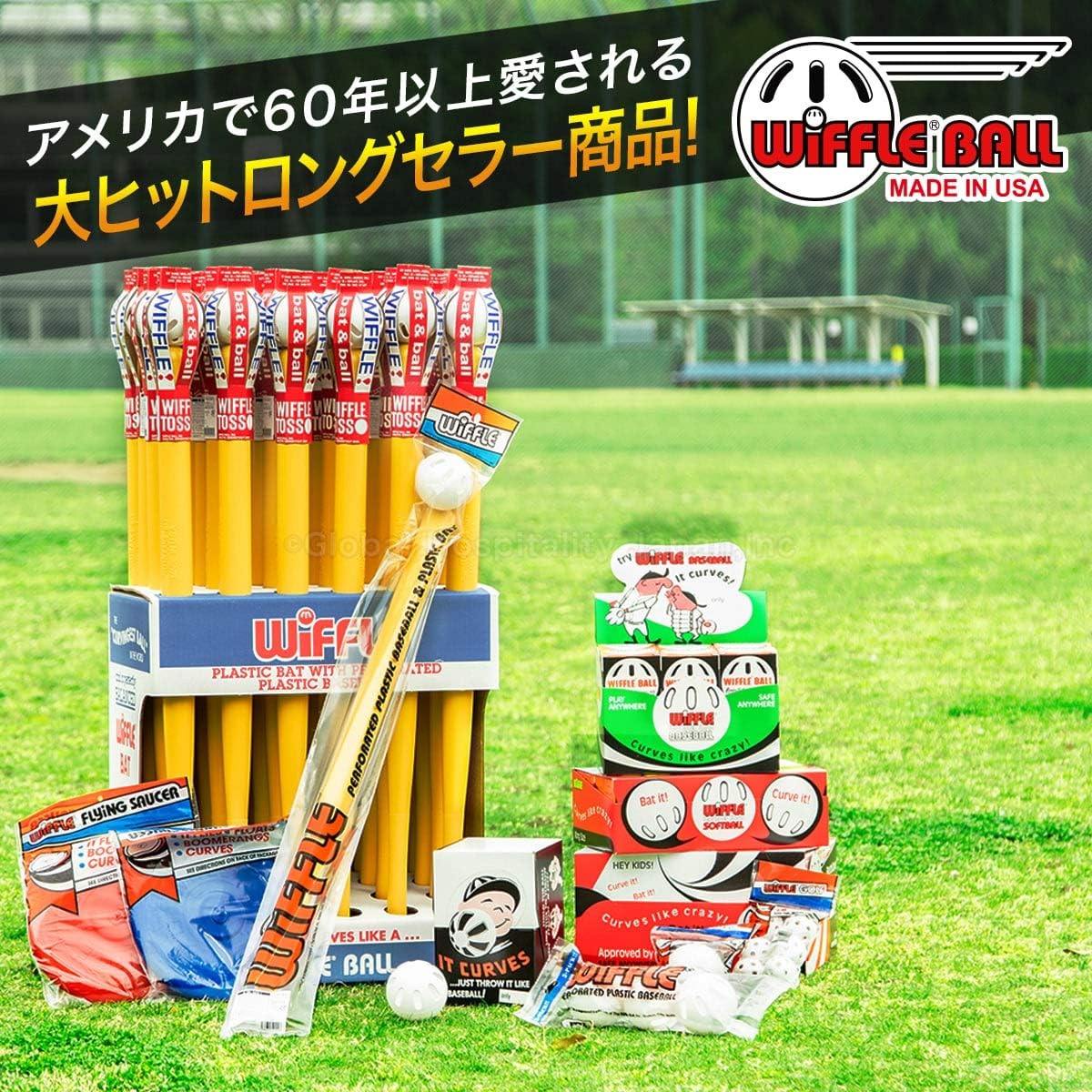 Amazon ウィッフルボール 2個 セット Wiffle Ball 箱入 日本正規品 白 ウィッフルボール Wiffle Ball 公式ボール