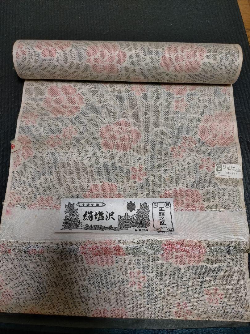 Amazon.co.jp: 塩沢紬 反物 花柄 クリーム地 伝統工芸 着物