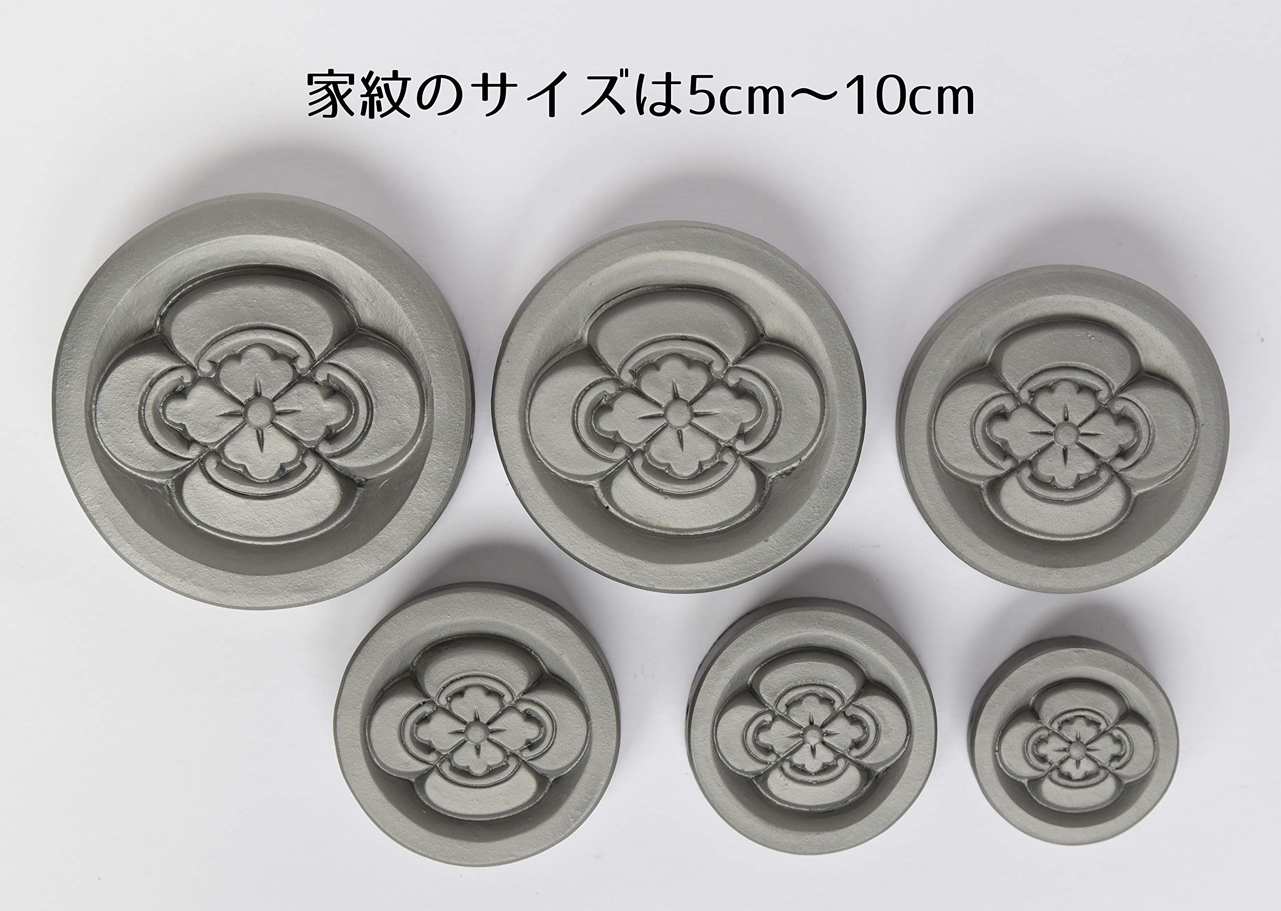 いぶし瓦製円筒形オブジェ 【公式通販】