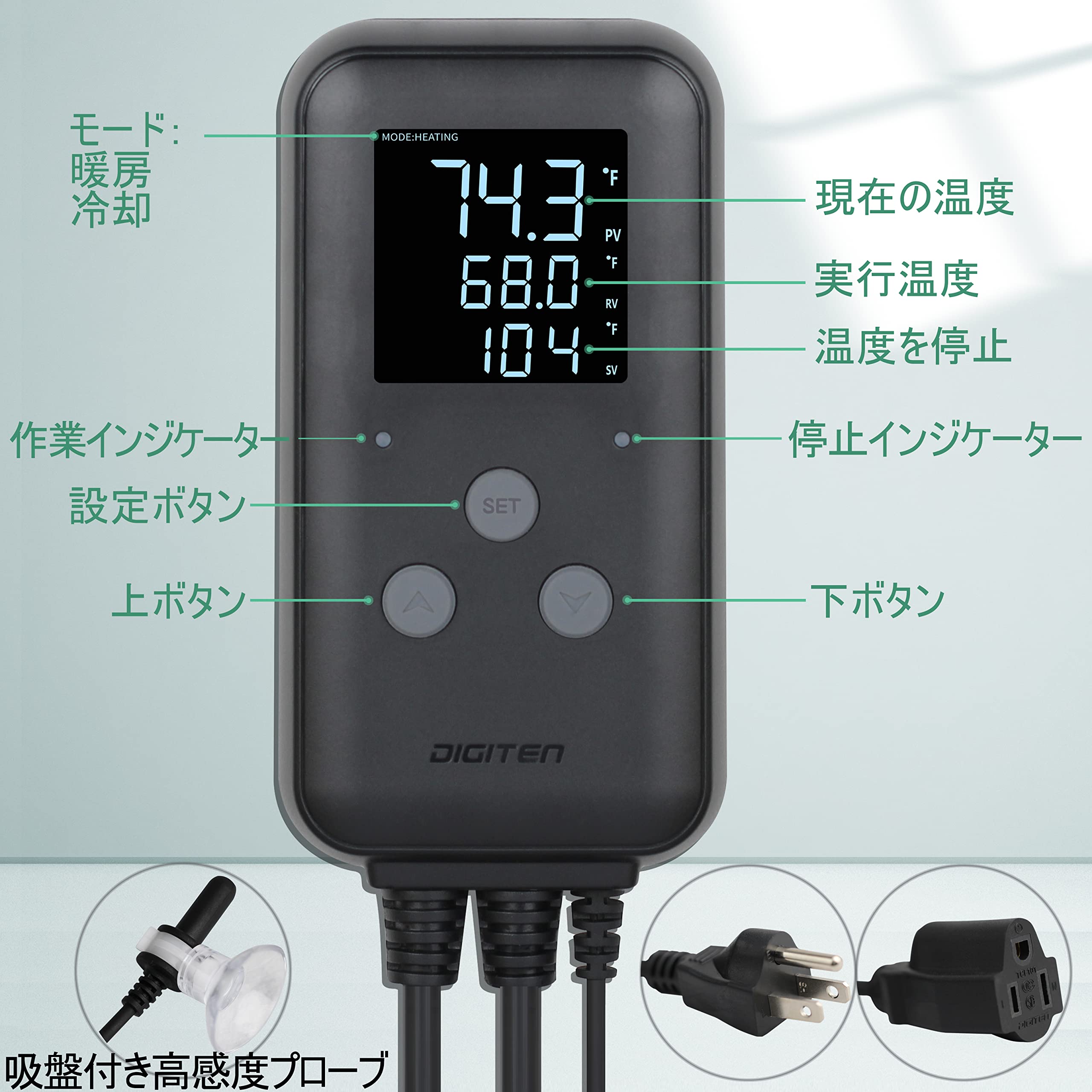 クワガタ用品 サーモコントローラー デジタルノギス シートヒーターなど