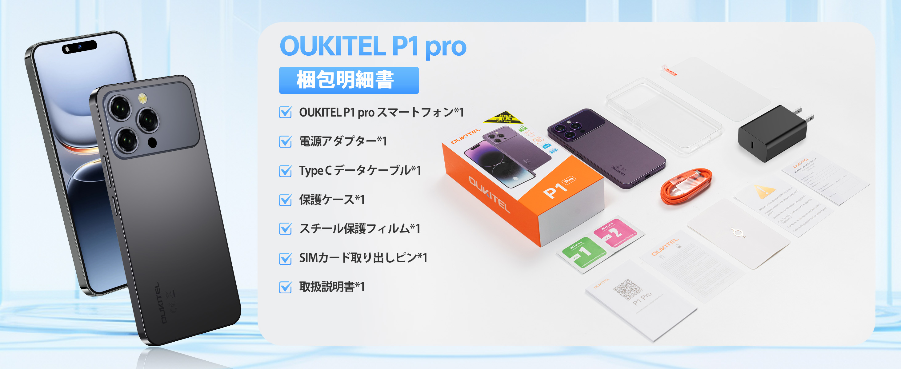 Oukitel P1 Pro 本体 ブラック Amazon | OUKITEL P1 PRO Android 15 Simフリー スマホ 本体 24GB RAM+