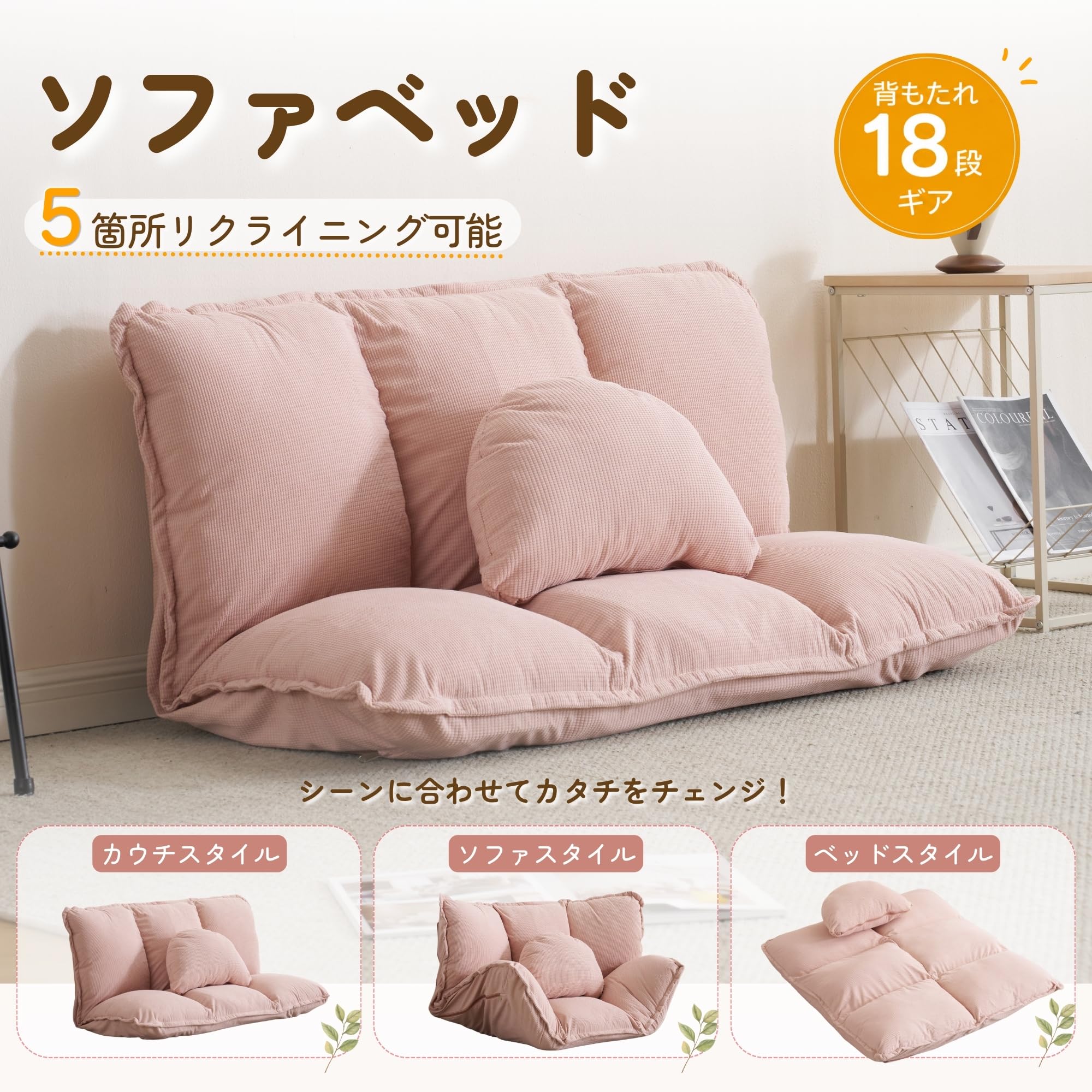Amazon｜ソファベッド 1人掛け | 幅110cm ロータイプ シングルサイズ