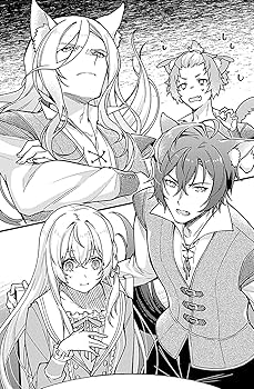 Amazon.co.jp: 没落令嬢が異国の獣騎士様に弱みを握られまして