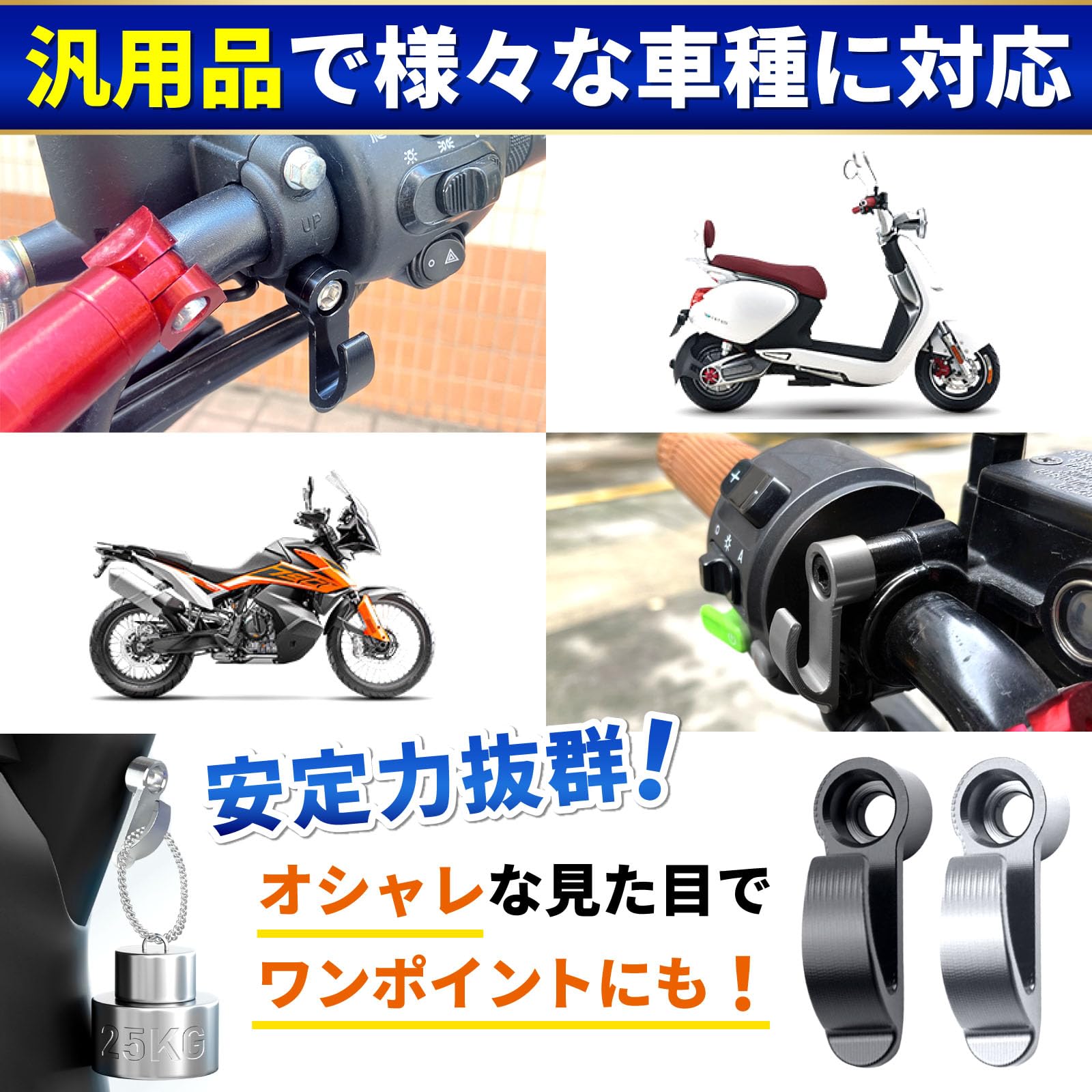 コンビニウォーズ Amazon.co.jp: RIZES 自転車 ハンガー ヘルメット コンビニ