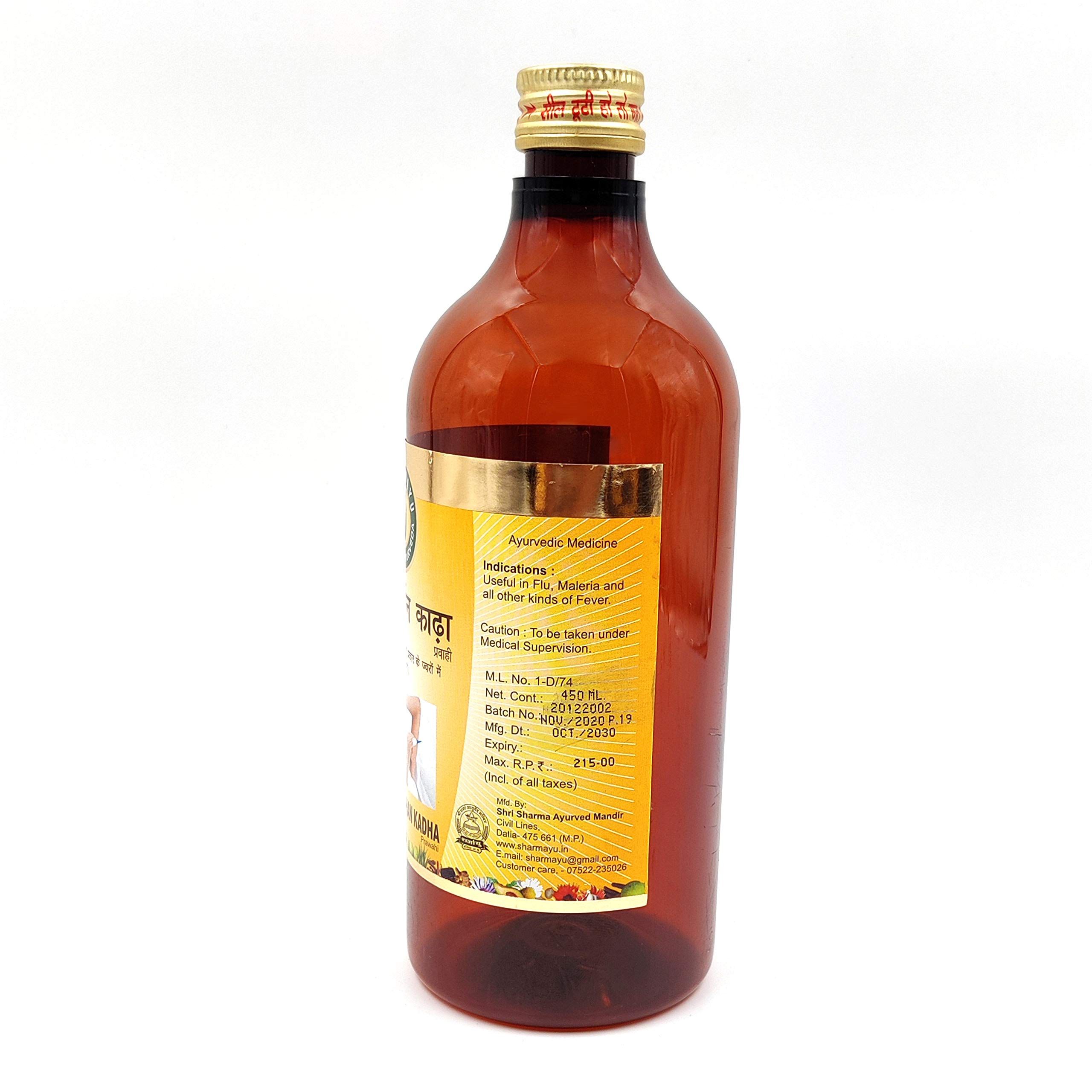 Sharmayu Mahasudarshan Kadha Prawahi, 450 ml - Image 3 thumbnail