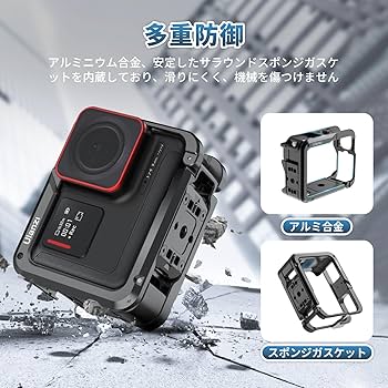 Angyさま専用‼︎ Amazon | Ulanzi Insta360 Ace Pro/Ace対応 カメラ ケージ 拡張