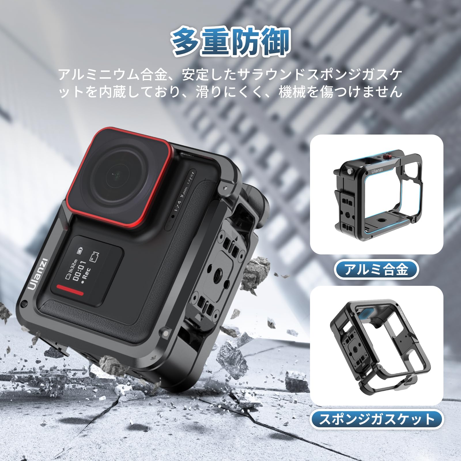 あかさん専用 Amazon | Ulanzi Insta360 Ace Pro/Ace対応 カメラ ケージ 拡張