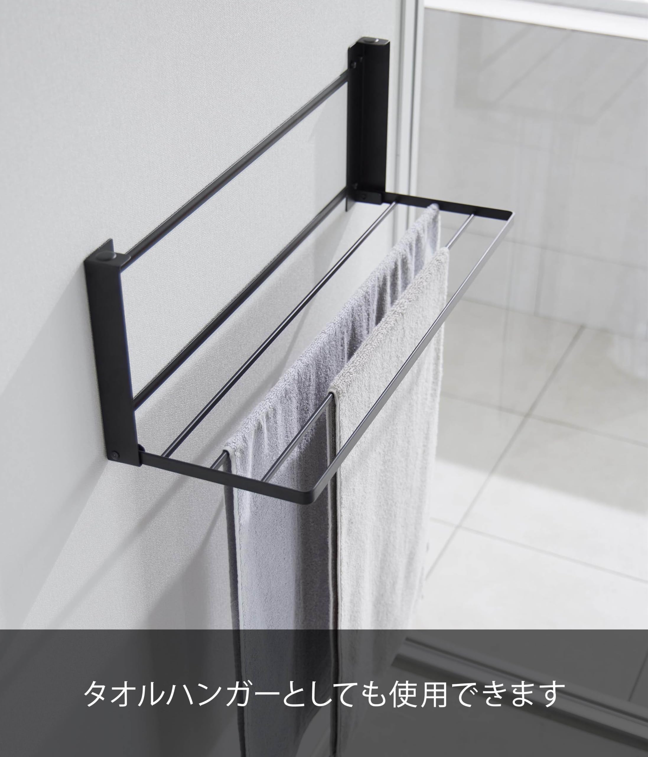 ☆バスルーム棚2層貼るタイプフック5個クロームシルバーウォールラックタオルフック Amazon.co.jp: 山崎実業(Yamazaki) 【 石こうボードピンセット・木ネジ