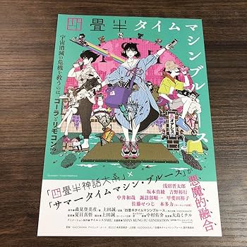 中村佑介展 カードフルセット バインダー付き 中村佑介展 カード