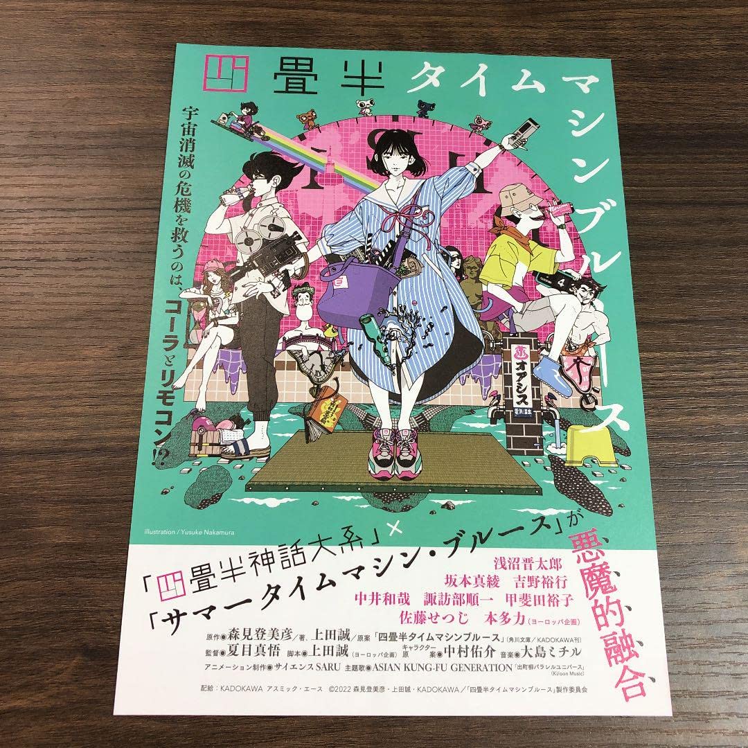 中村佑介展 カードフルセット バインダー付き Amazon.co.jp: 中村佑介カレンダー2025 : 中村佑介: 文房具