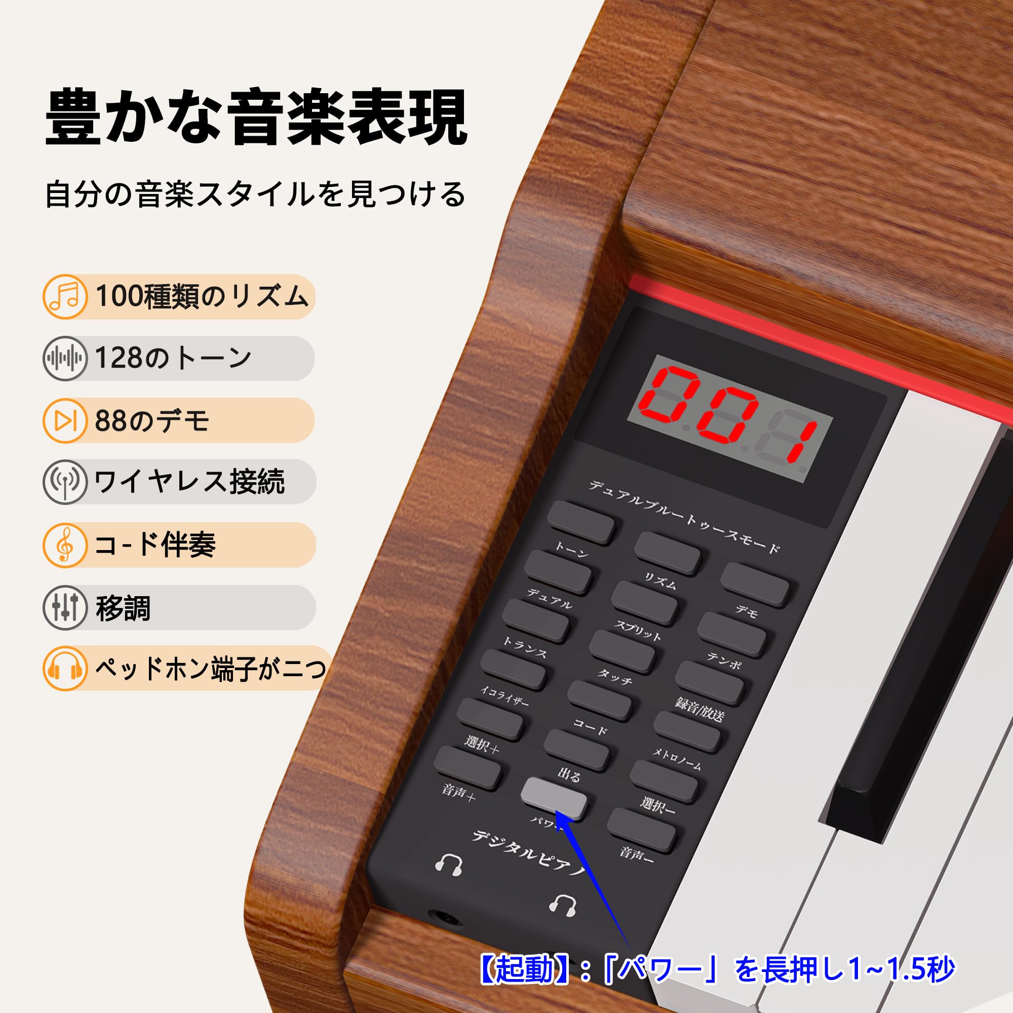 Amazon | WENCAI 電子ピアノ 88鍵盤 ハンマーアクッション ピアノ 88鍵