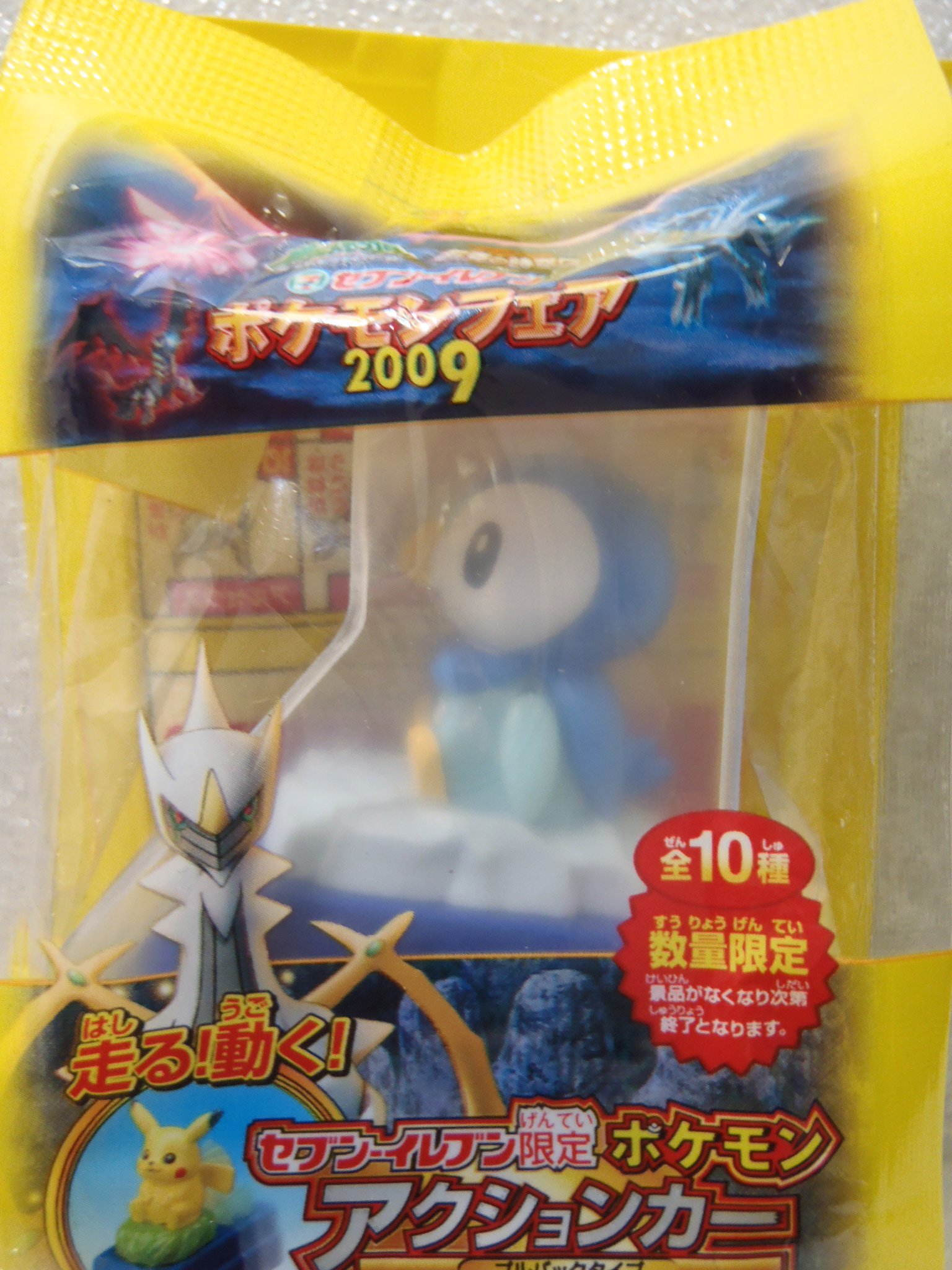 Amazon.co.jp: POKEMON ポケットモンスター セブンイレブン限定