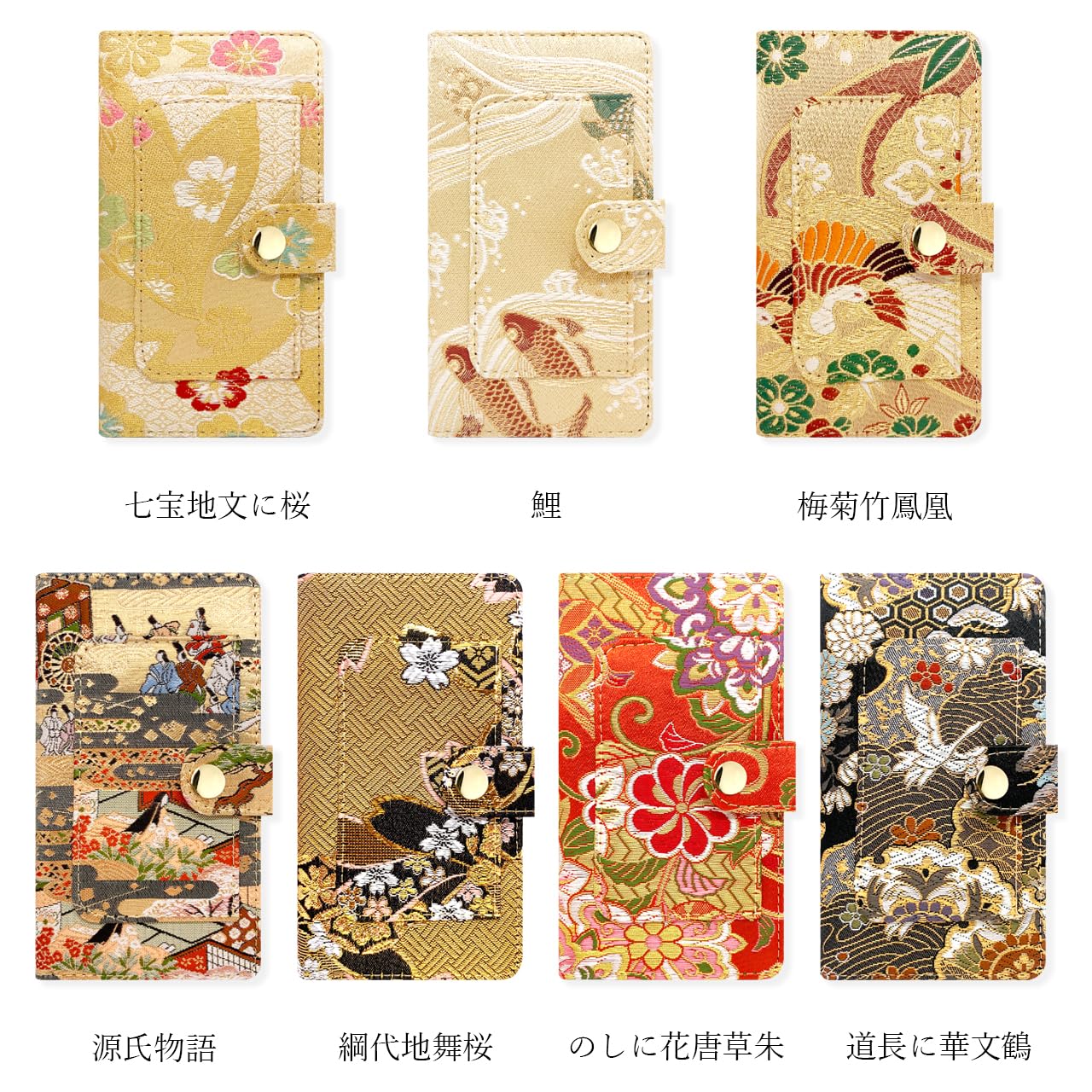 手帳型ケース iPhone16Plus ケース - 手帳型 小粋-鶴 5b-777 メルカリ 