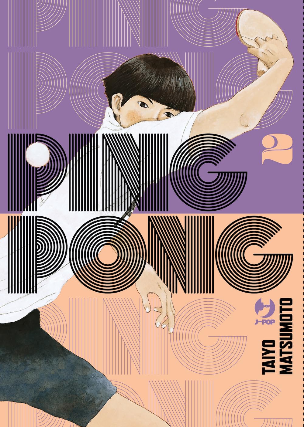 Ping pong (Vol. 2) : Matsumoto, Taiyo, Vignola, Valentina: Amazon