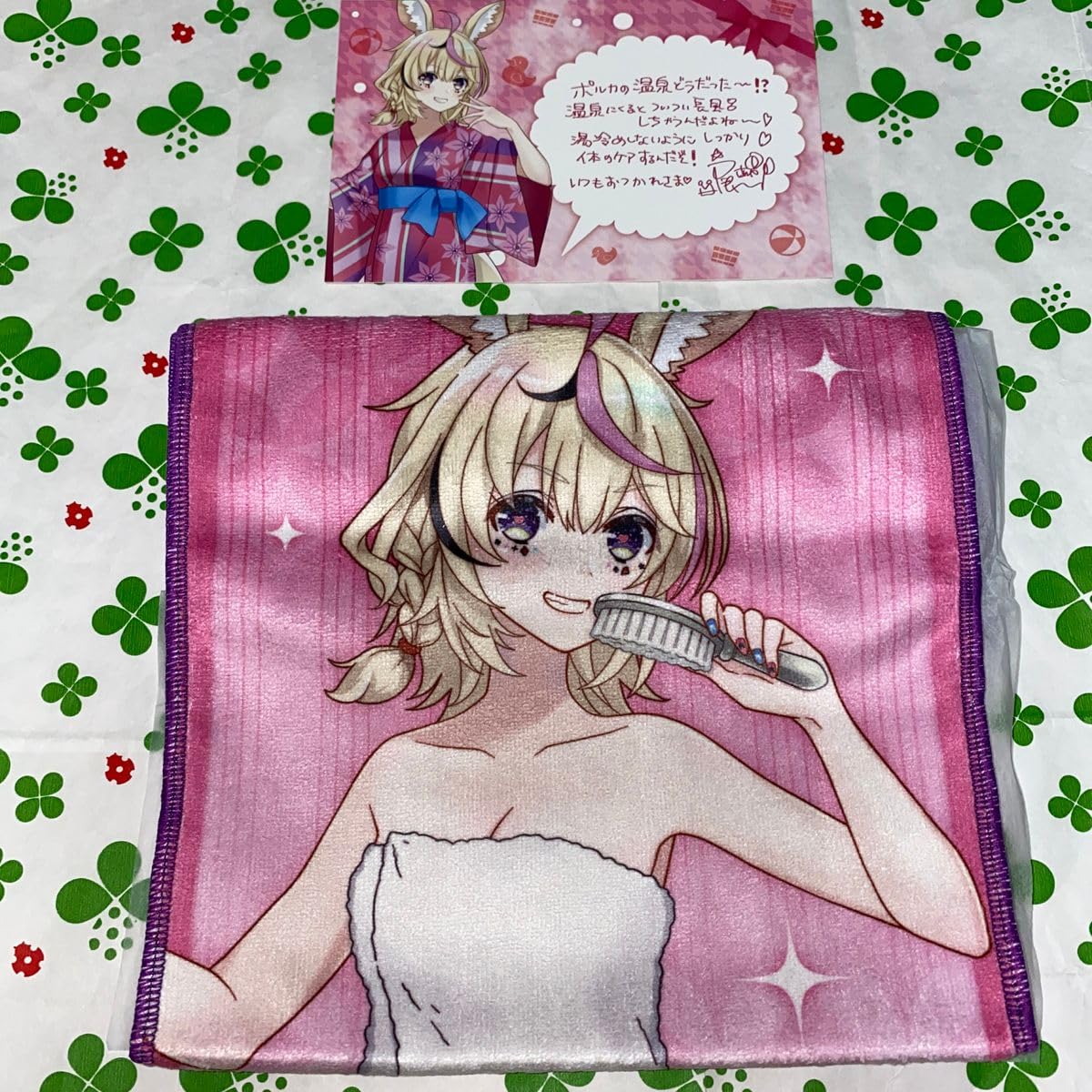 Amazon.co.jp: ホロライブ フロライフ ねぽらぼセット マフラータオル
