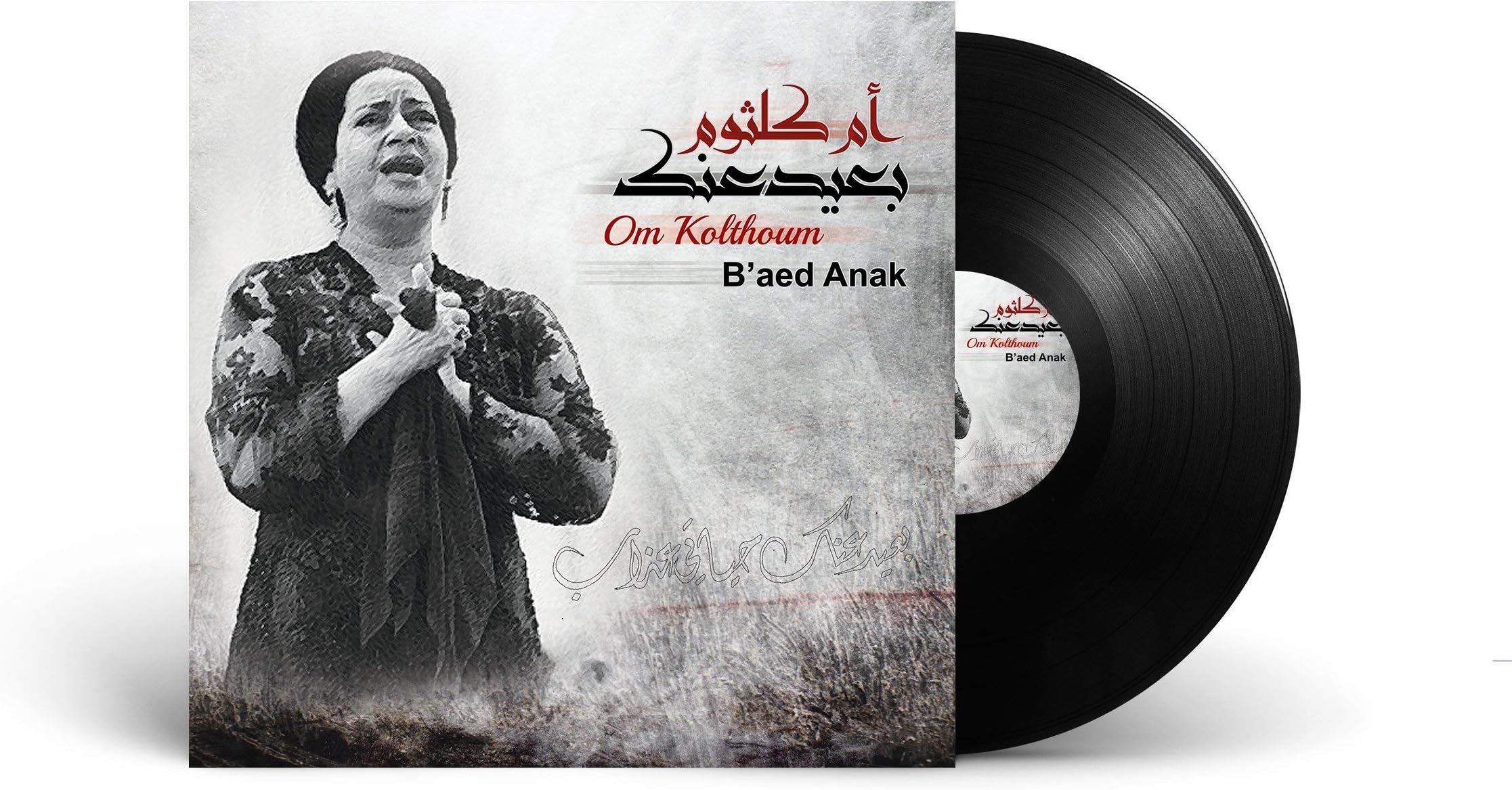 MBI OM KOLTHOUM - B'AED ANAK - VINYL