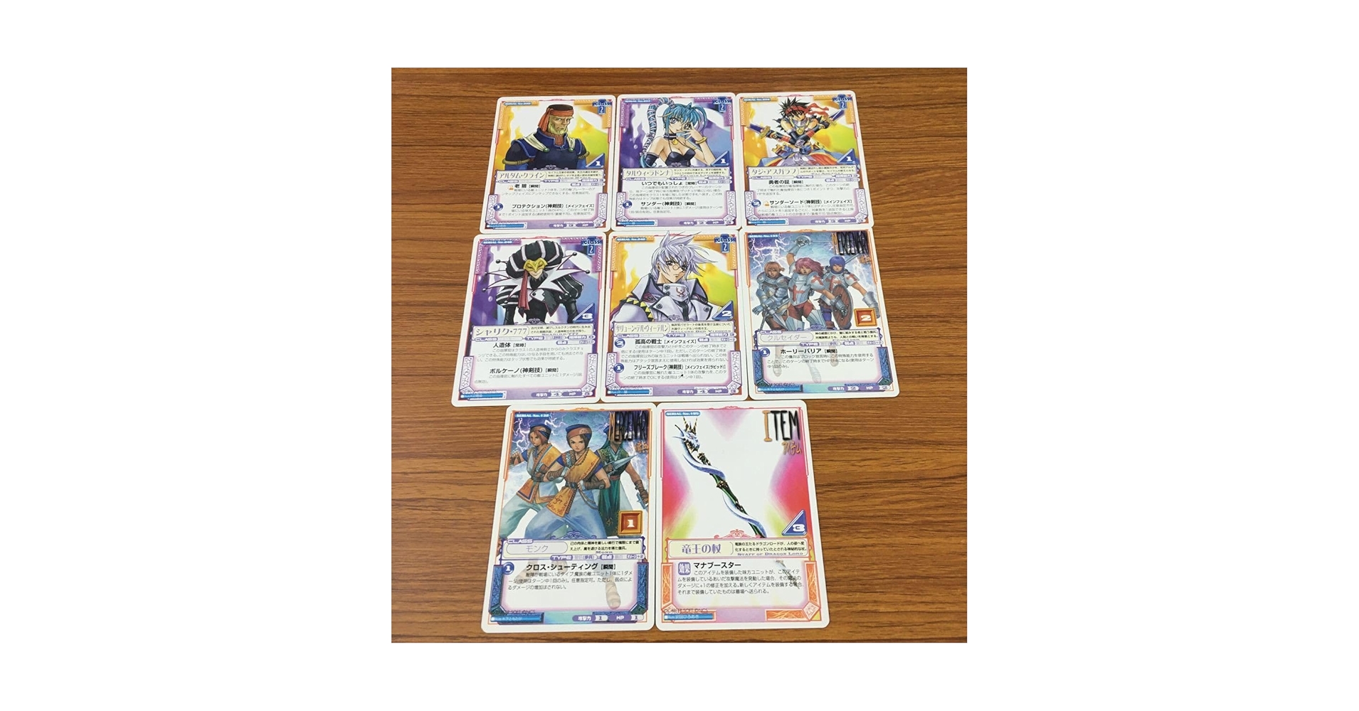 Amazon.co.jp: 亜36 ラングリッサー LANG RISSER カード トレカ