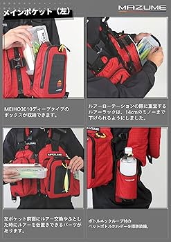 Amazon | mazume レッドムーン ライフジャケット IX MZLJ-827 ネイビー