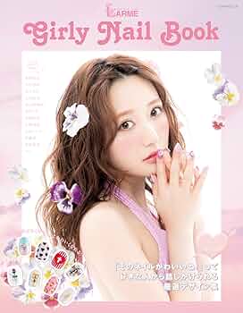 LARME SWEET GIRLY ARTBOOK 25冊セット+2冊 ラルム LARME SWEET GIRLY ARTBOOK 25冊セット+2冊 ラルム LARME