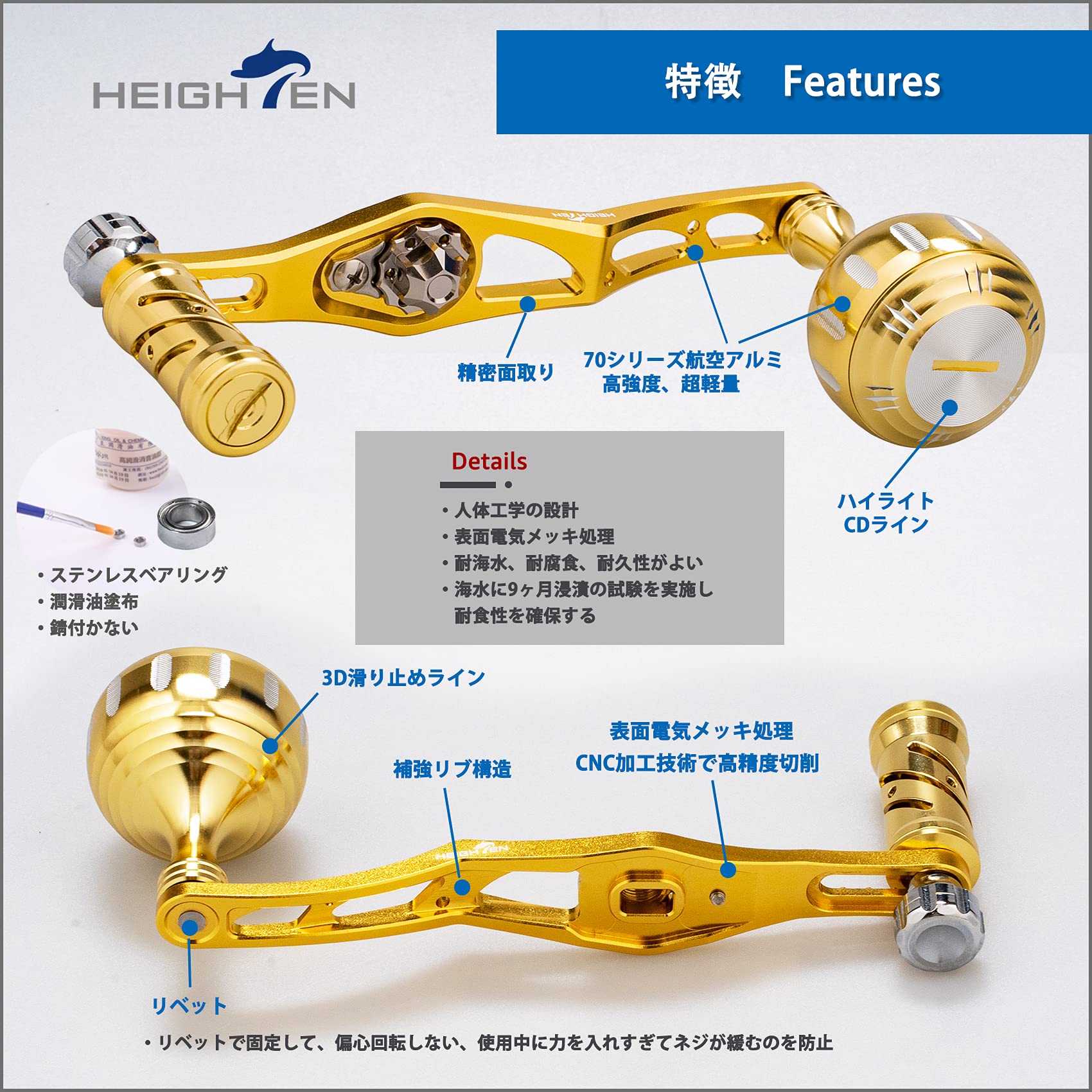 Amazon.co.jp: HEIGHTEN 改良型 70/45mm リール ハンドル シマノ