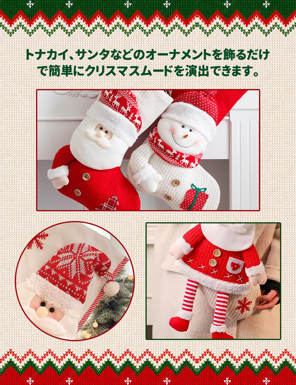 Amazon.co.jp: 【クリスマス限定】 クリスマス 靴下 サンタ プレゼント