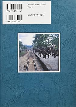 男女共学家庭科研究の展開 男女共学家庭科研究の展開 | 大学家庭科教育研究会 |本 | 通販