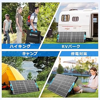 ソーラーパネル 100W DOROEO Solar Panel, 100 W Amazon | DOROEO ソーラーパネル 100W 太陽光パネル USB-C/USB-A