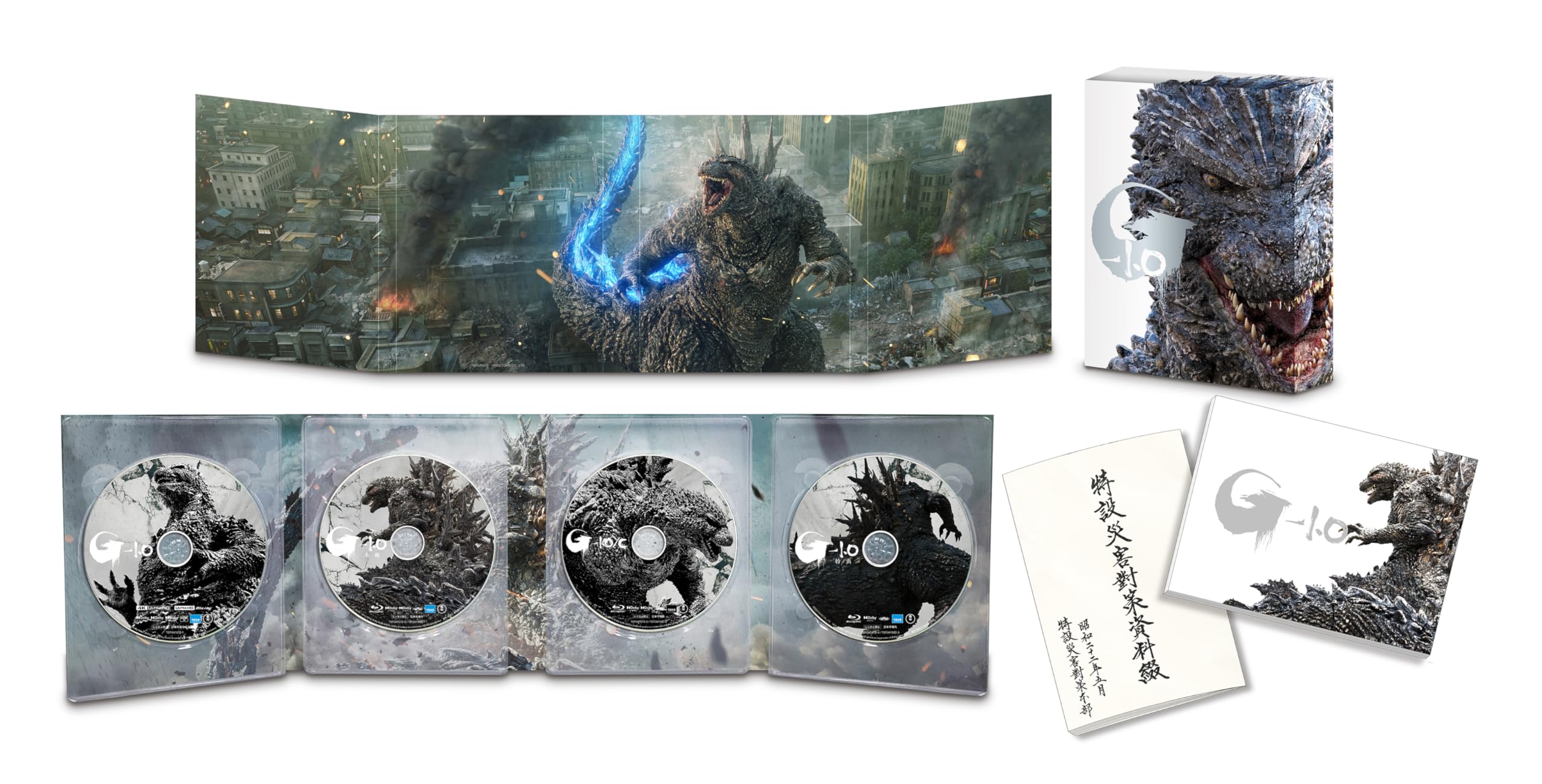 『ゴジラ-1.0』 豪華版 4K Ultra HD Blu-ray　同梱4枚組 [Blu-ray]