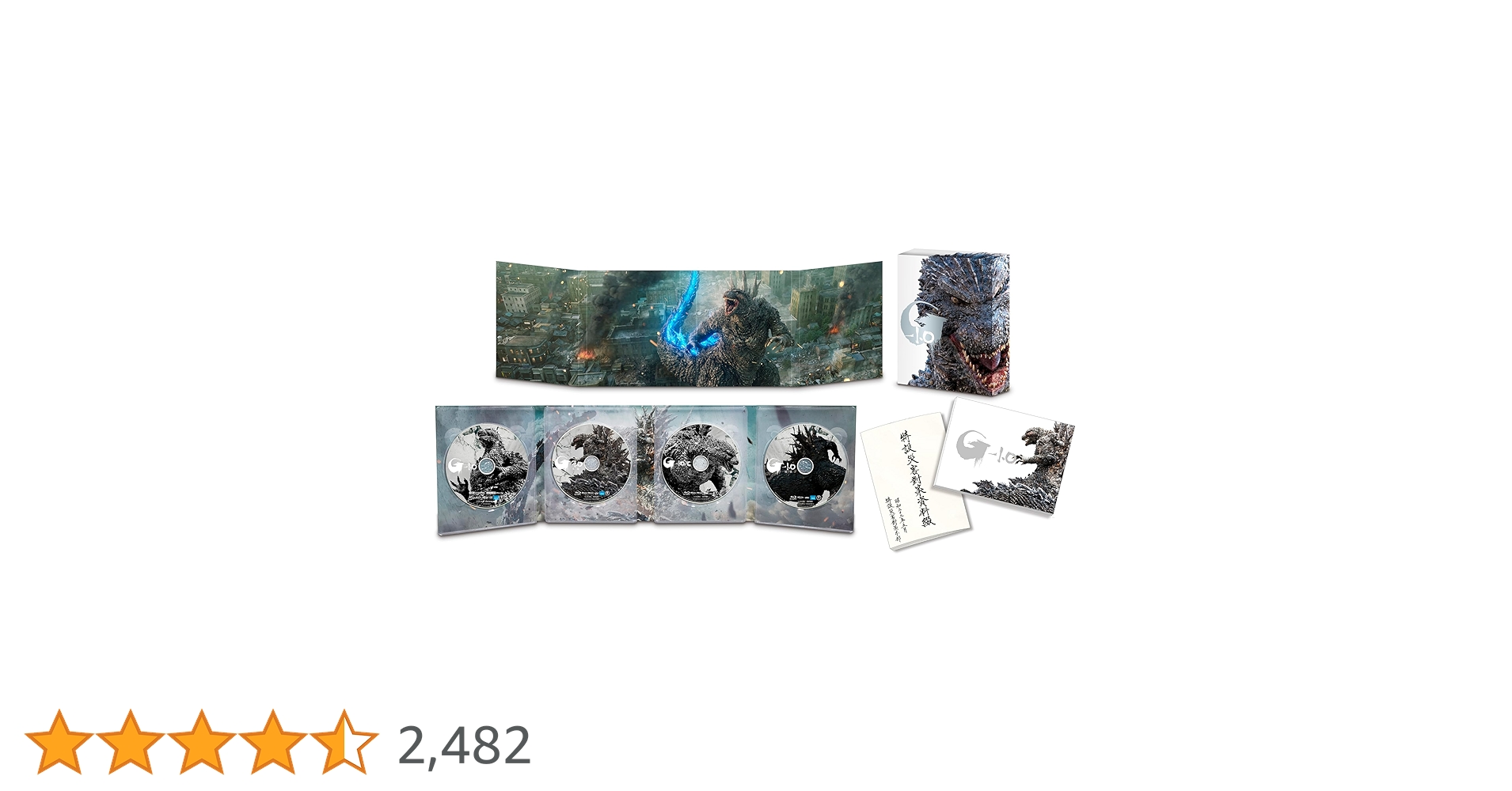 ゴジラ-1.0 豪華版 4K Ultra HD('23東宝)〈4枚組〉 A5キャラファイングラフ付】ゴジラ-1.0 豪華版 4KウルトラHD〈4