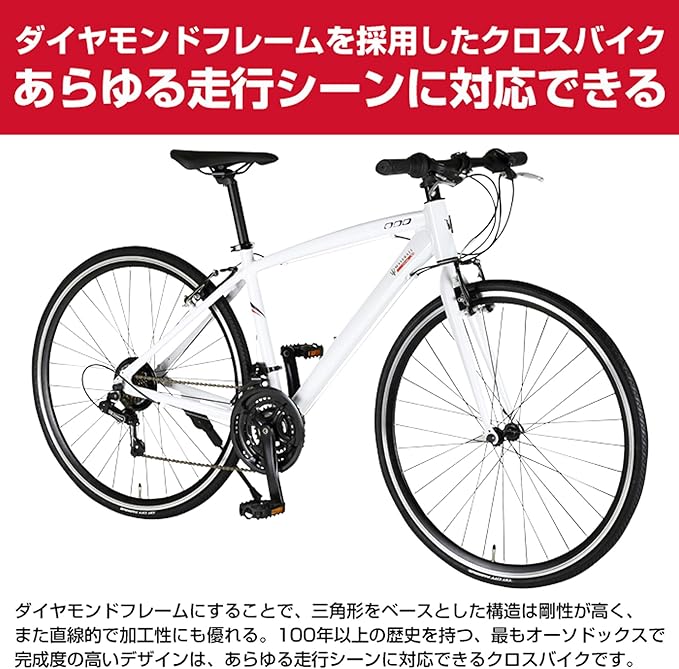 Ferrari シクロクロスバイク ブラック Ferrari シクロクロスバイク ブラック