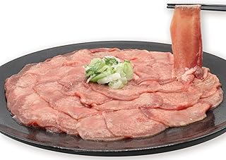 【花巻市】牛タン薄切り（塩ダレ仕込み）1kg（500g×2） 【1841】