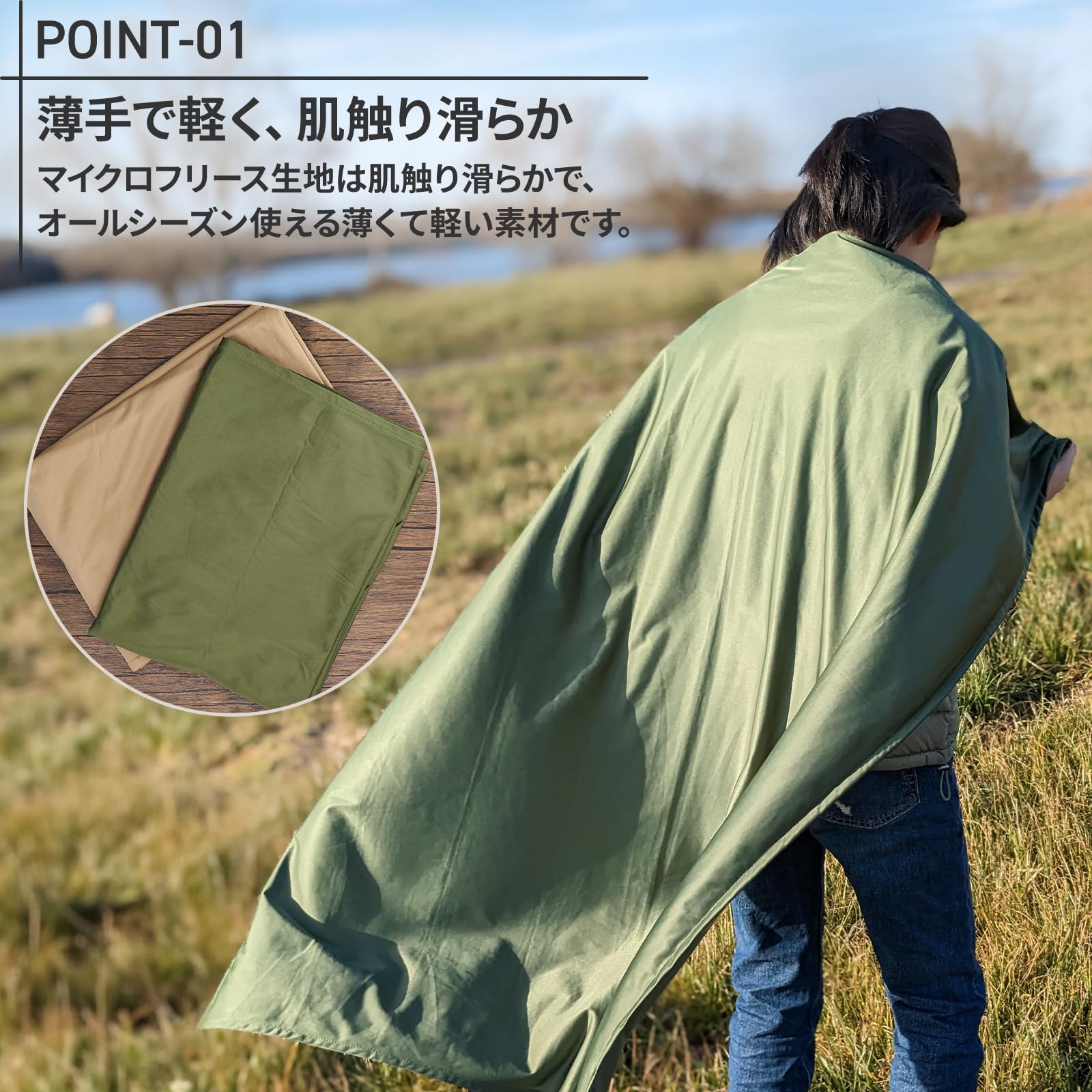 KAMUNA ブランケット