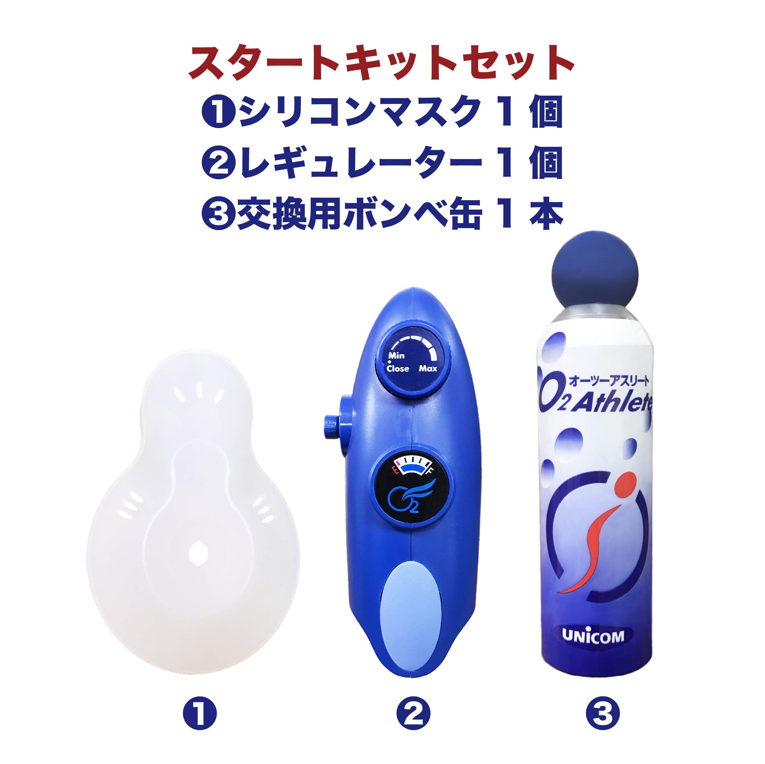 UNICOM 携帯酸素発生器 オーツーアスリート O2 Athlete